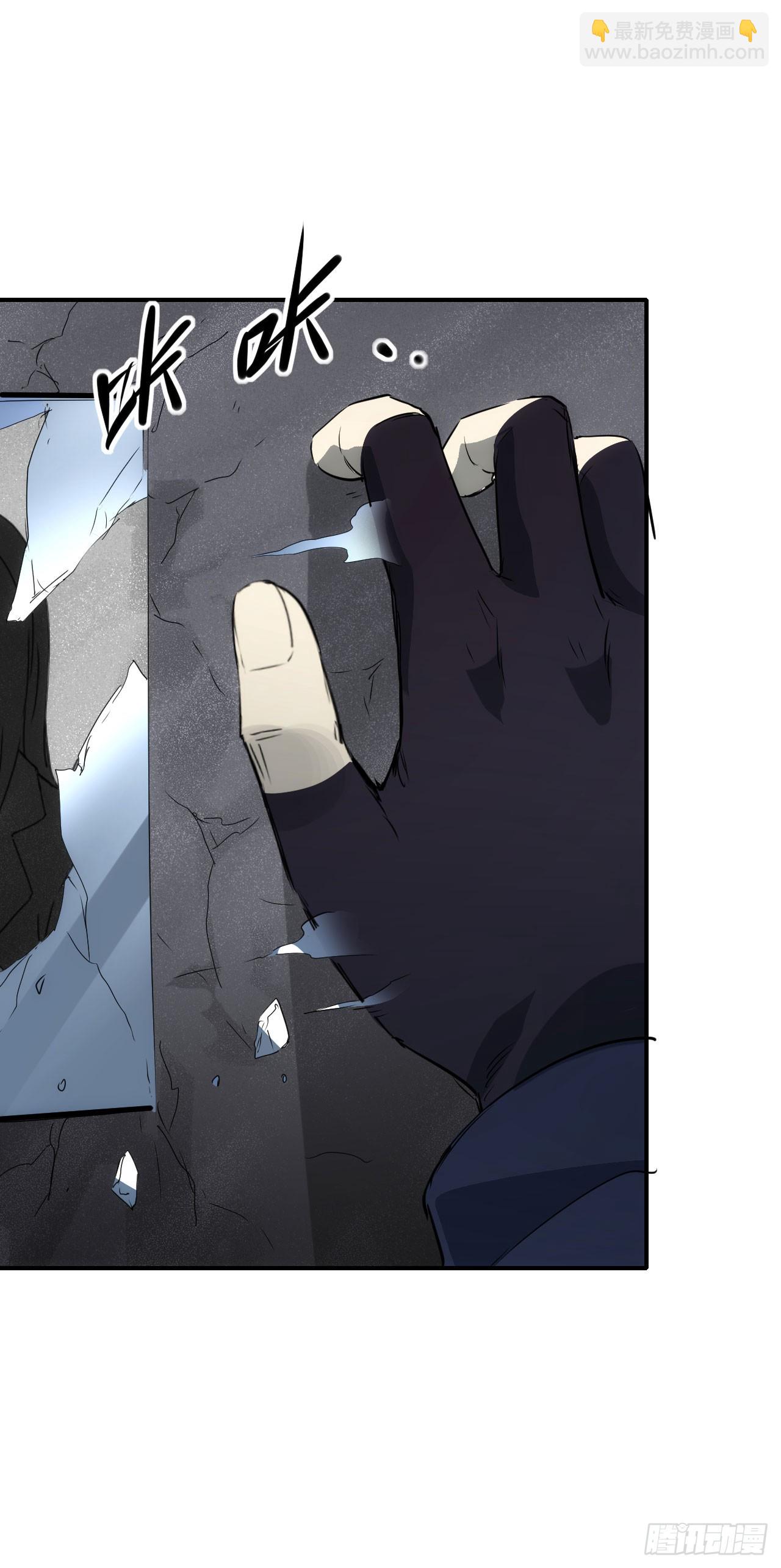 077扫墓(1/2)-第78话