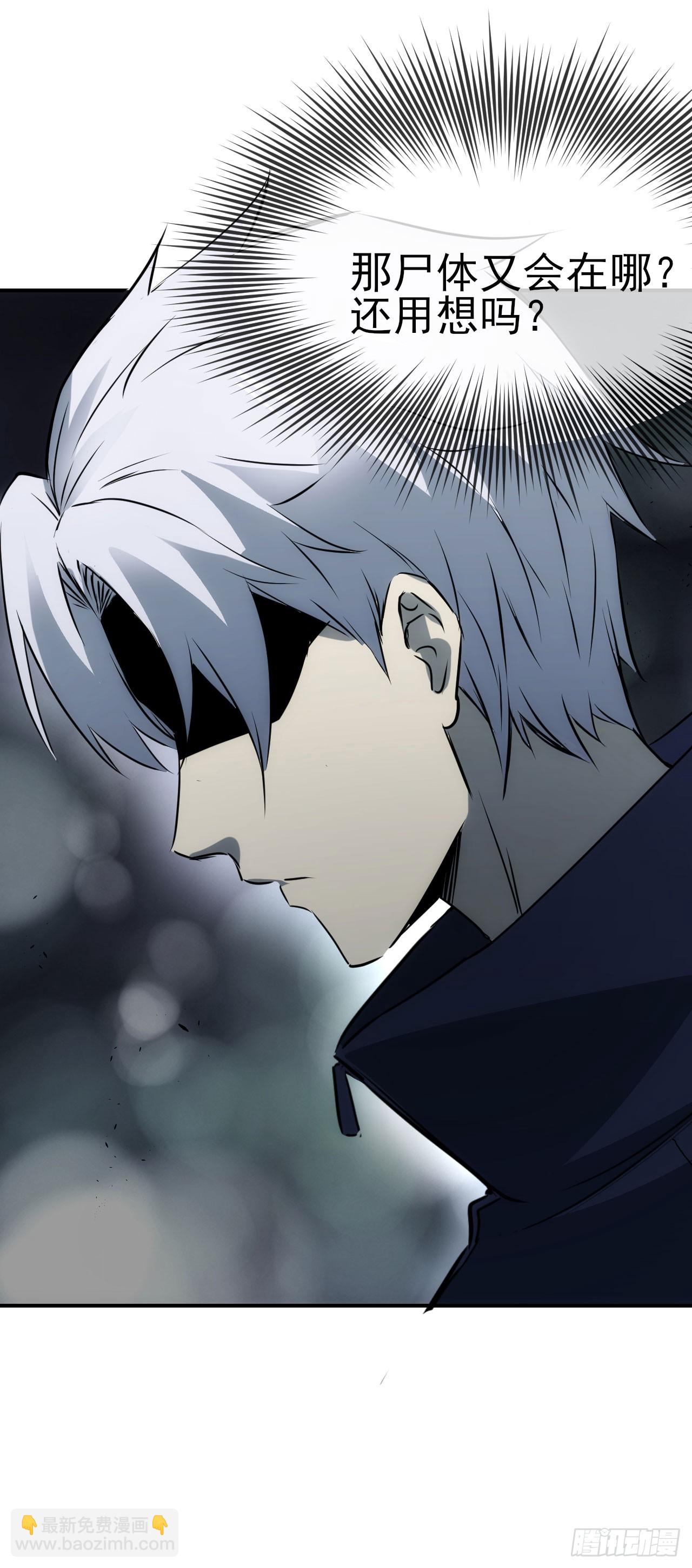 077扫墓(1/2)-第78话