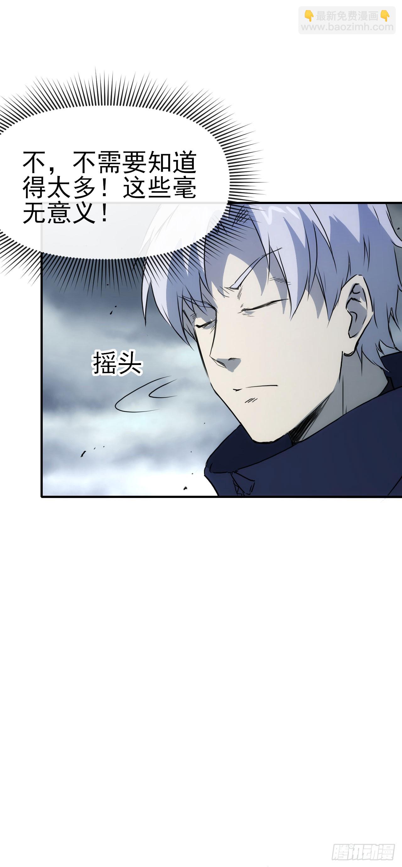 077扫墓(1/2)-第78话