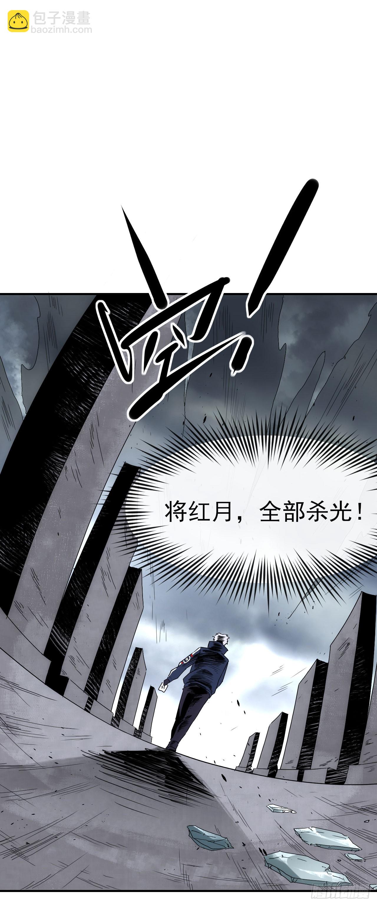 077扫墓(1/2)-第78话