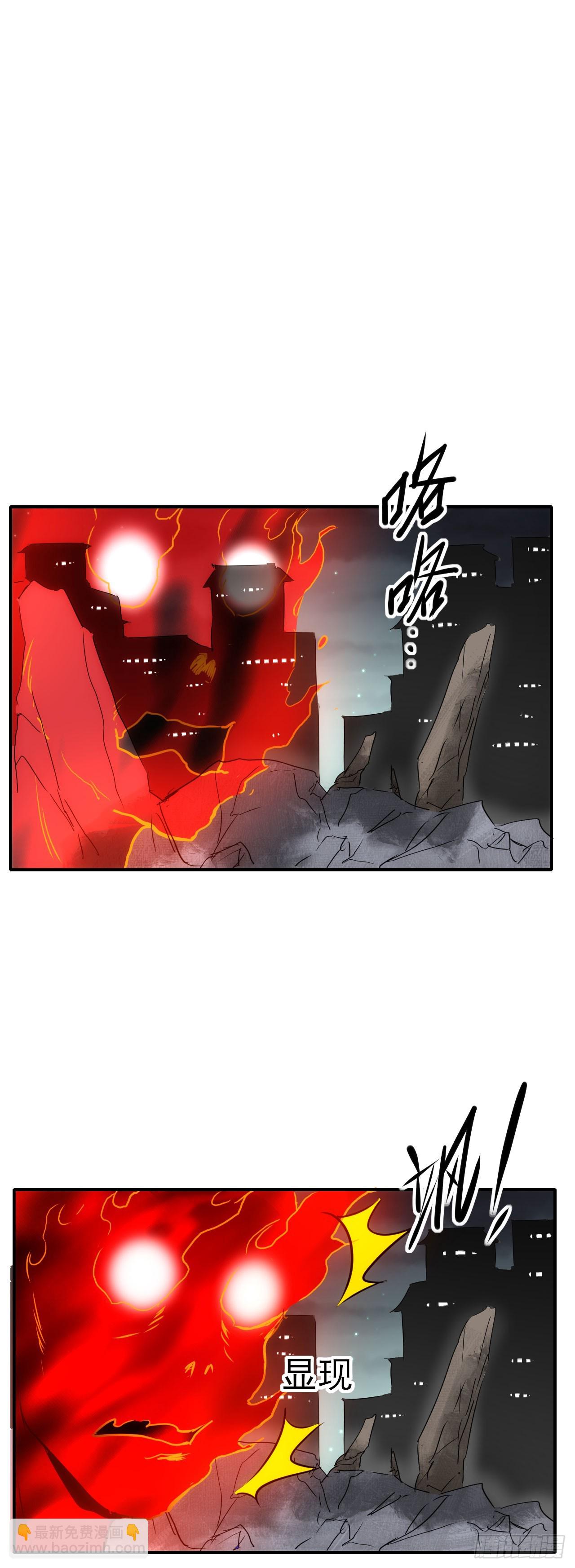 077扫墓(1/2)-第78话