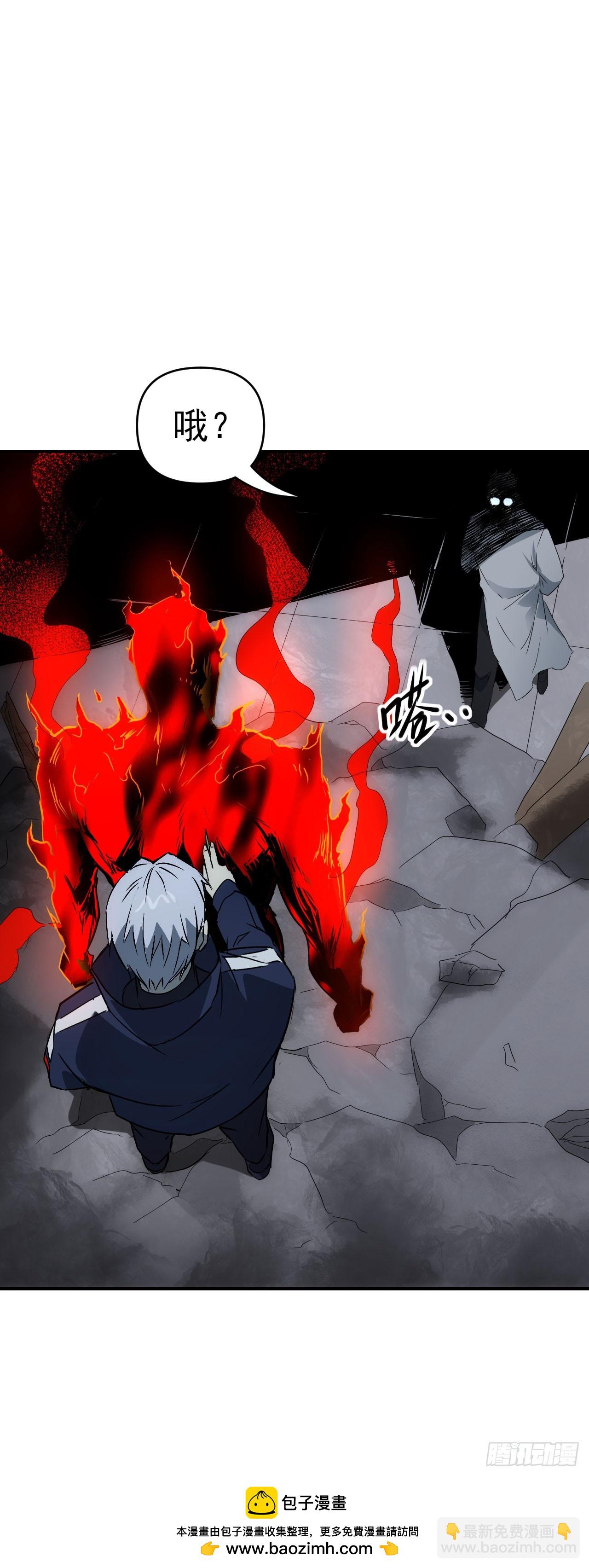 077扫墓(1/2)-第78话