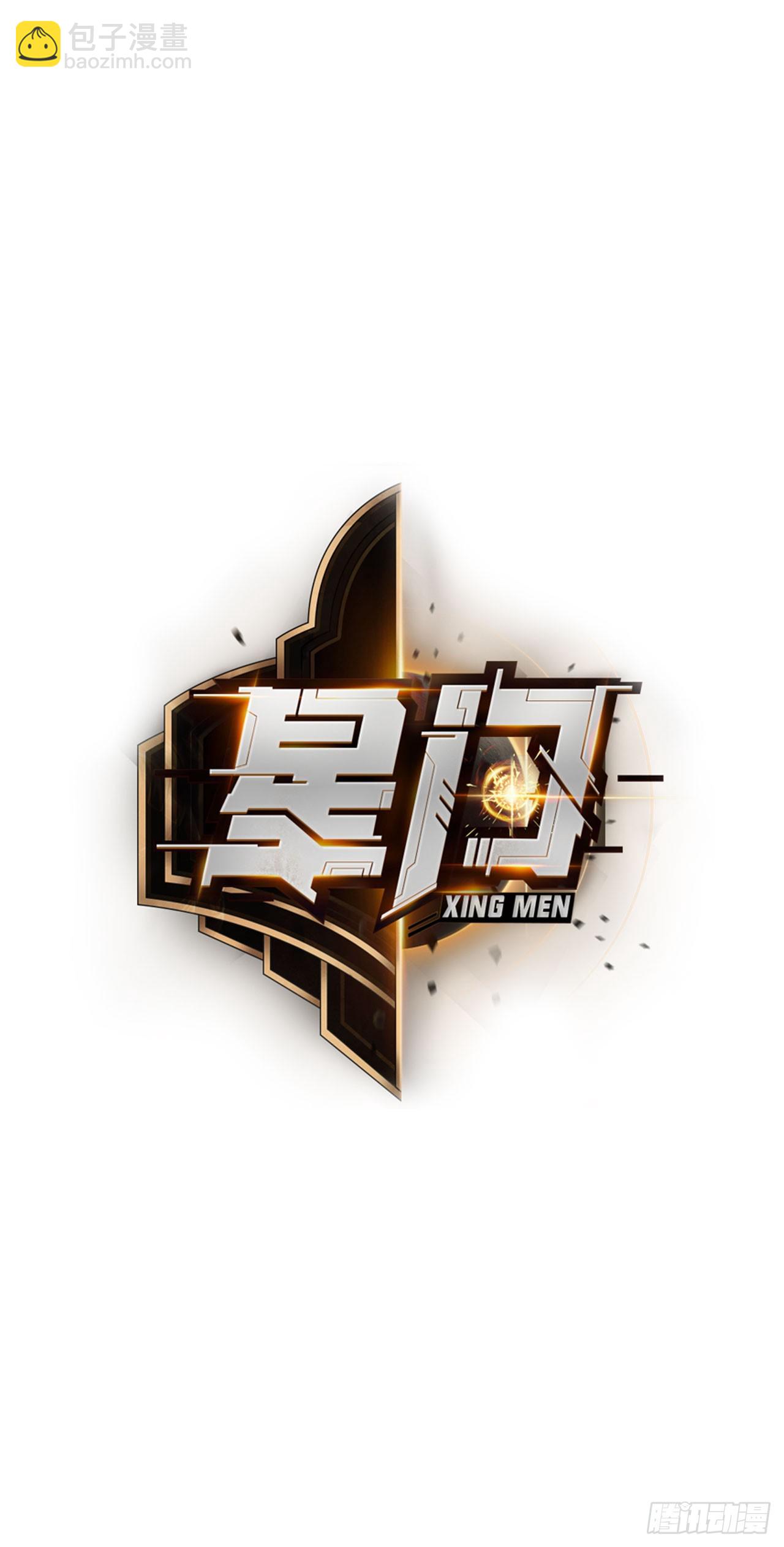 077扫墓(1/2)-第78话