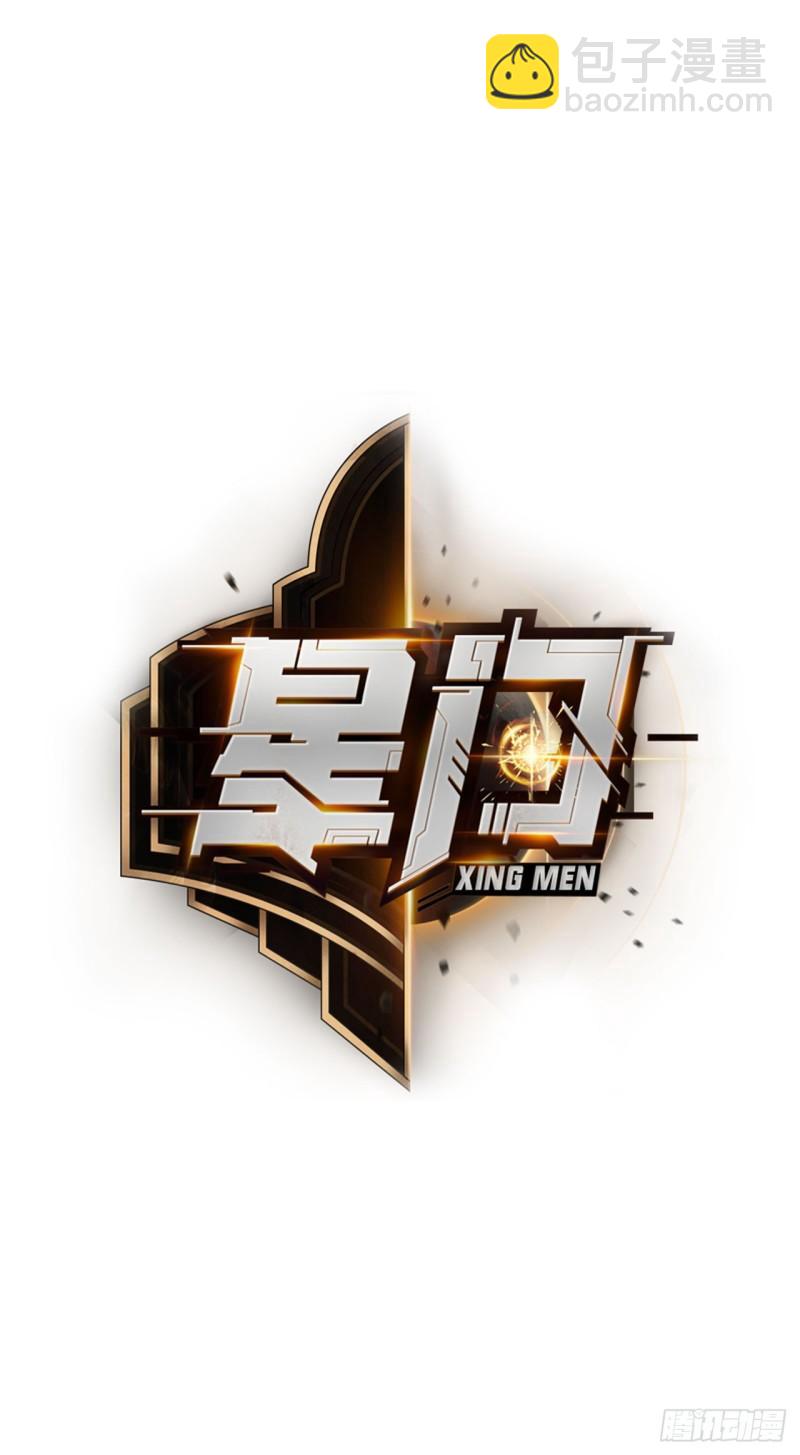 079风雷之力-第80话