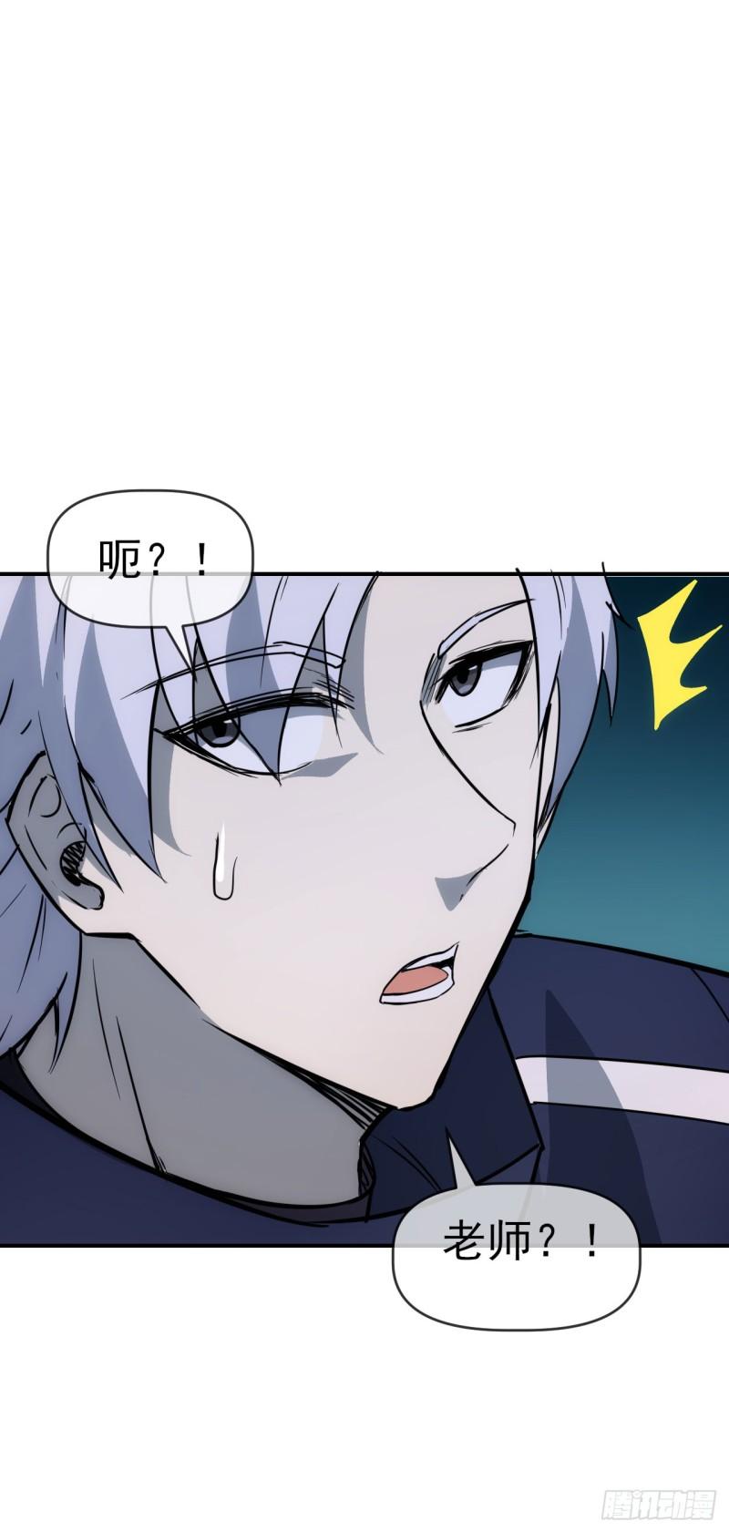 079风雷之力-第80话