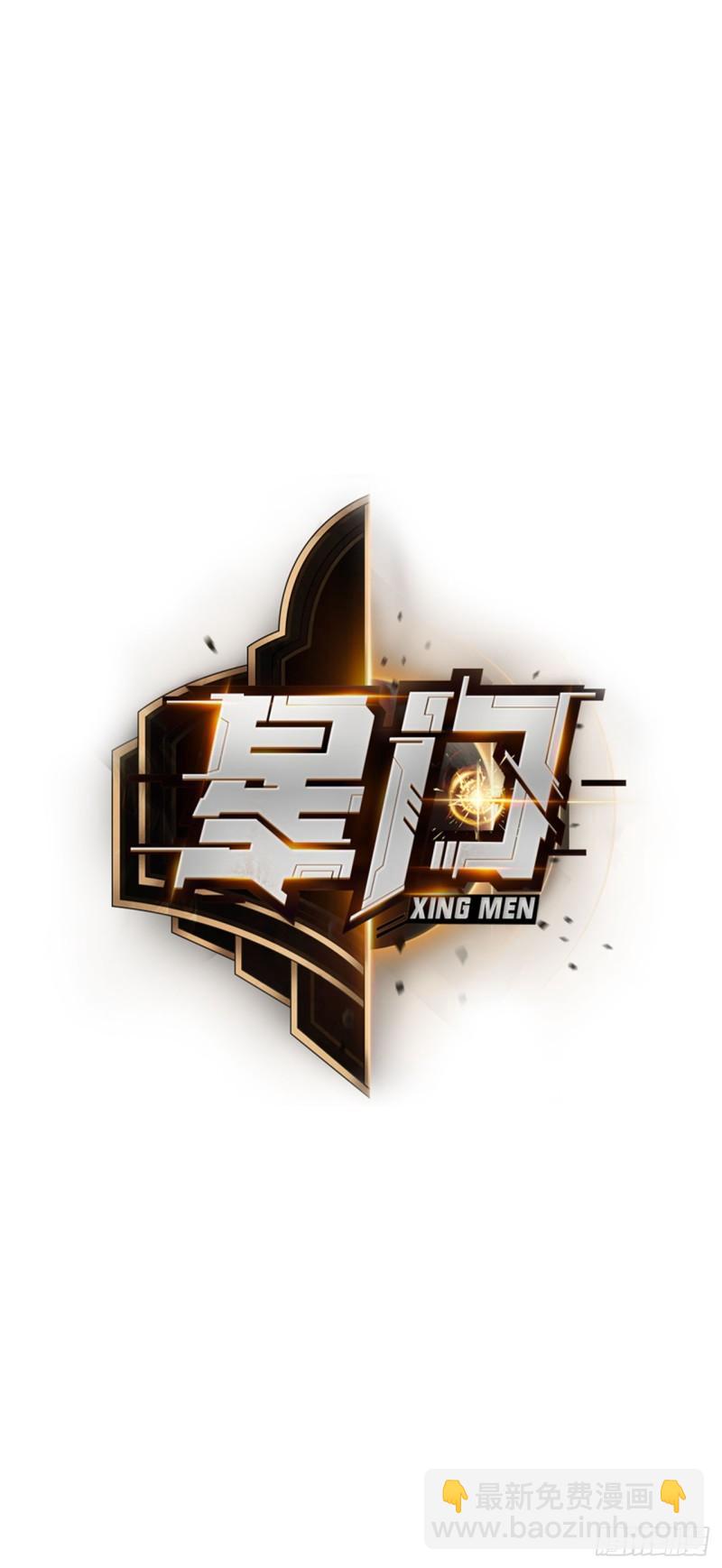 081柳艳的过去-第82话