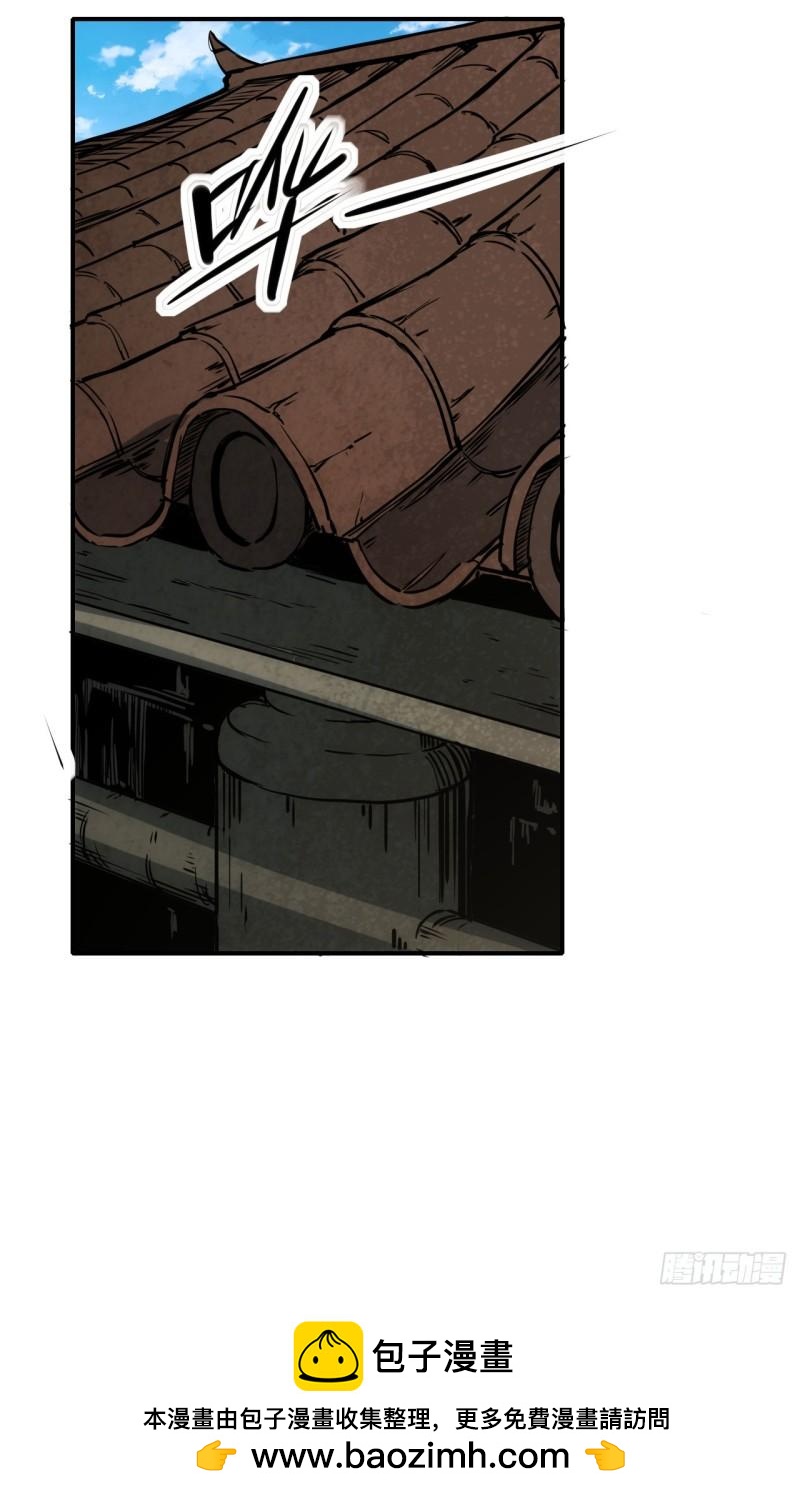 081柳艳的过去-第82话