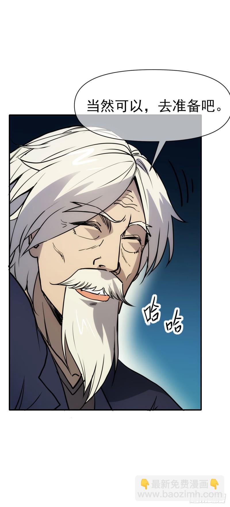 081柳艳的过去-第82话