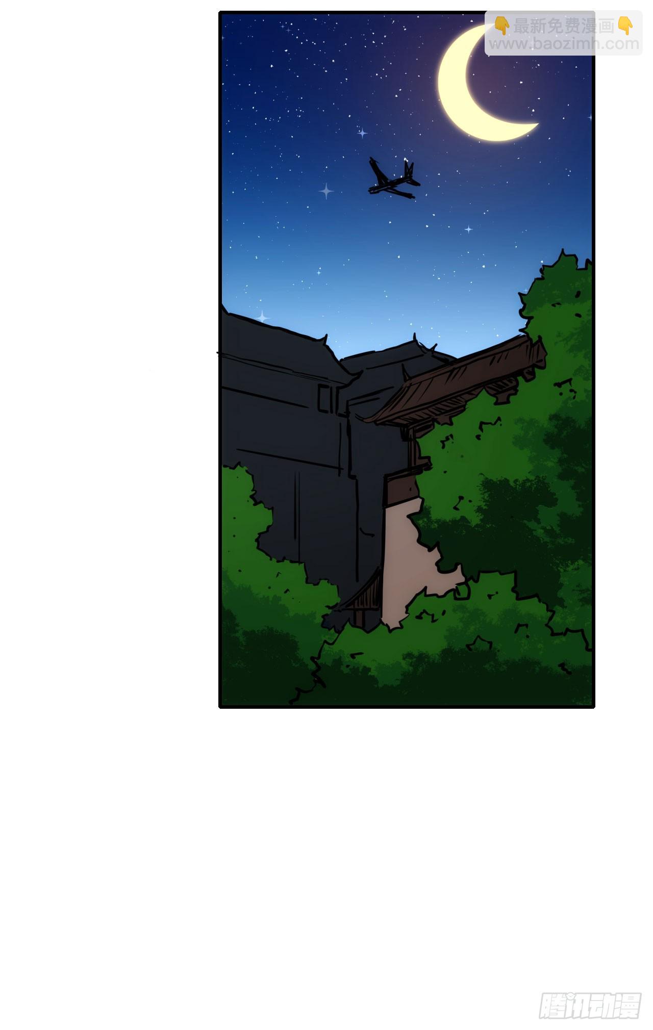 083源神兵(1/2)-第84话