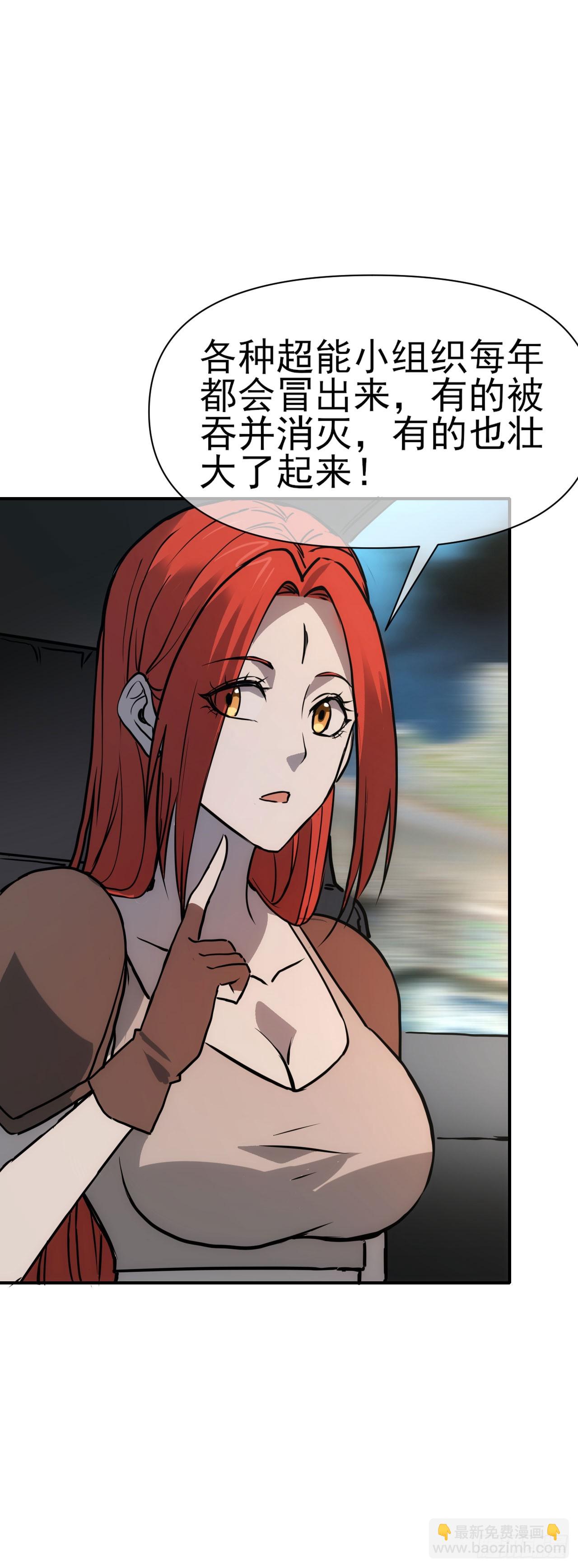 083源神兵(1/2)-第84话