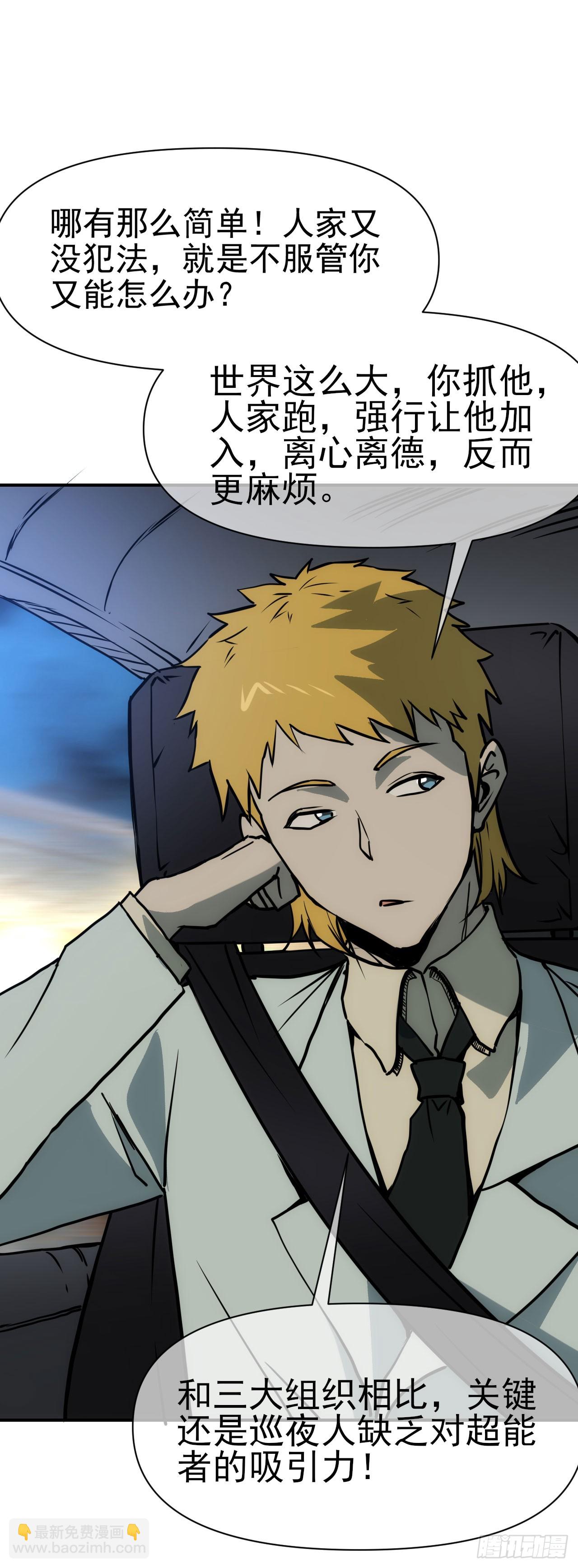 083源神兵(1/2)-第84话