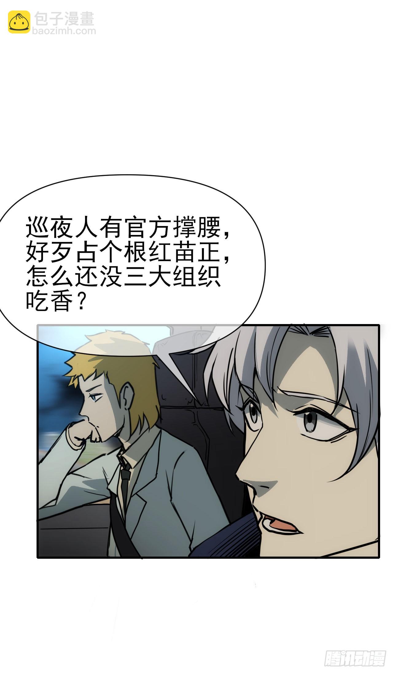 083源神兵(1/2)-第84话