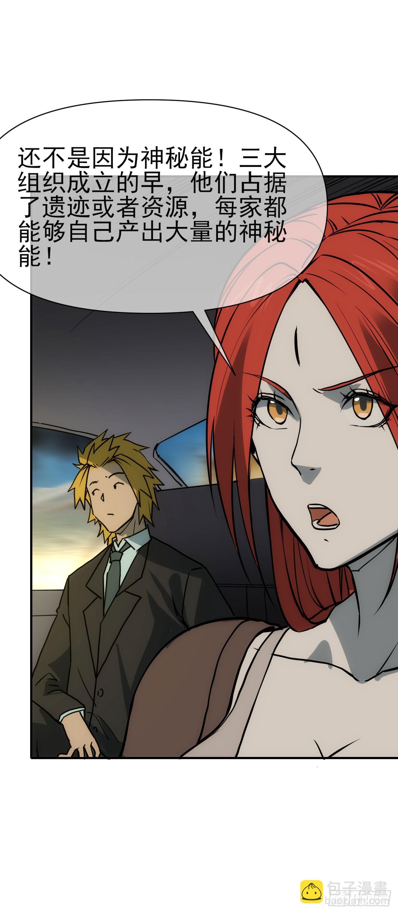 083源神兵(1/2)-第84话