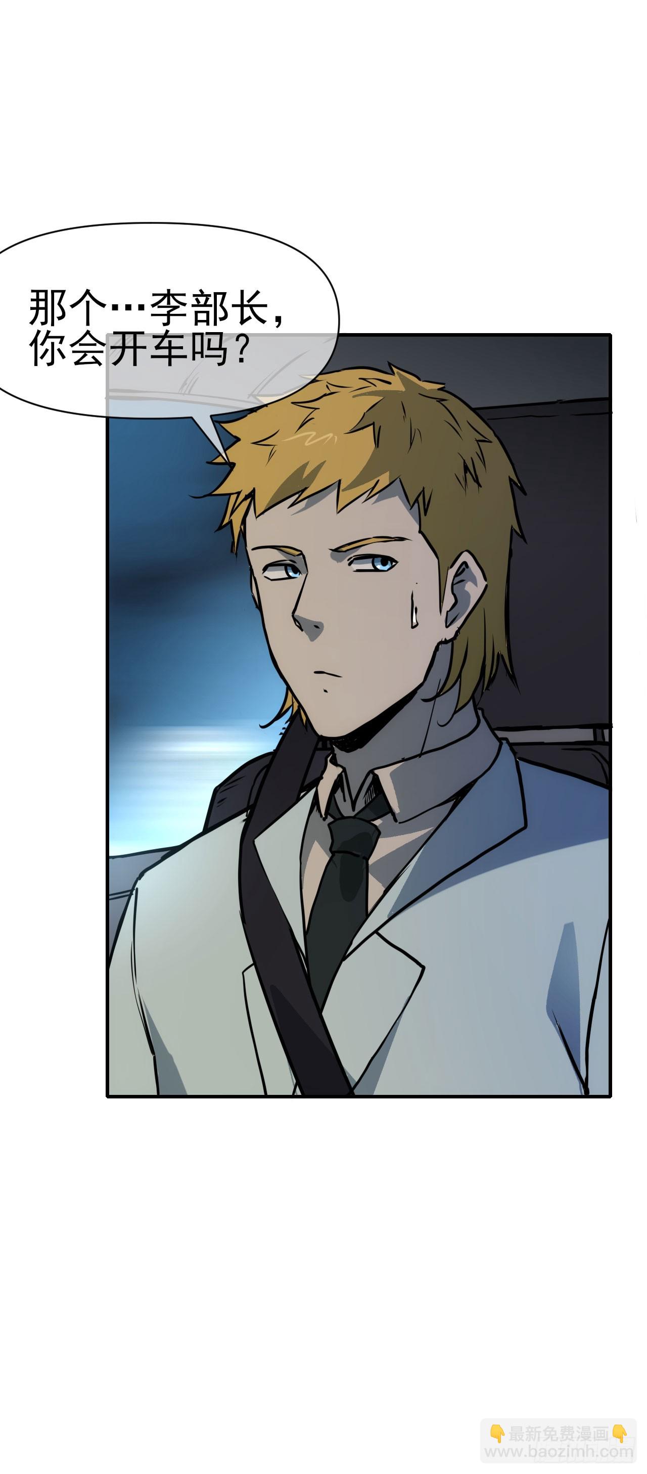 083源神兵(1/2)-第84话