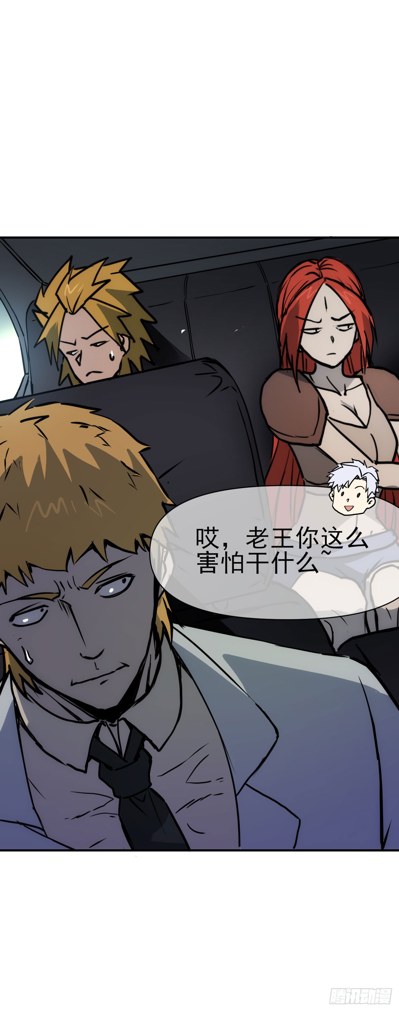 083源神兵(1/2)-第84话