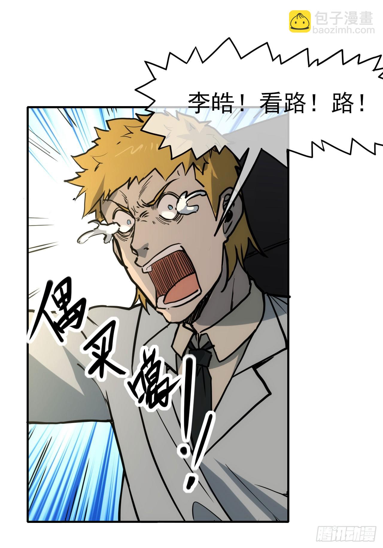 083源神兵(1/2)-第84话