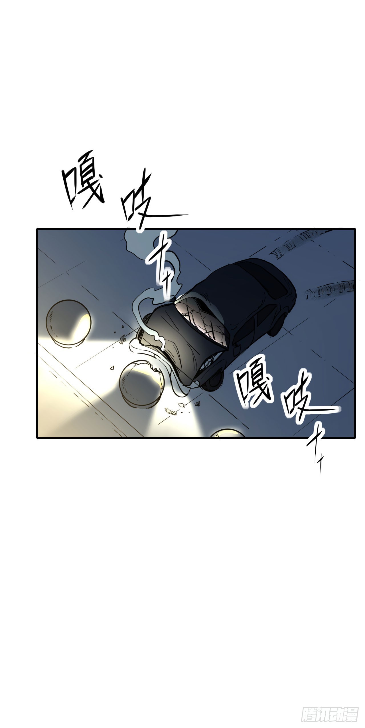 083源神兵(1/2)-第84话