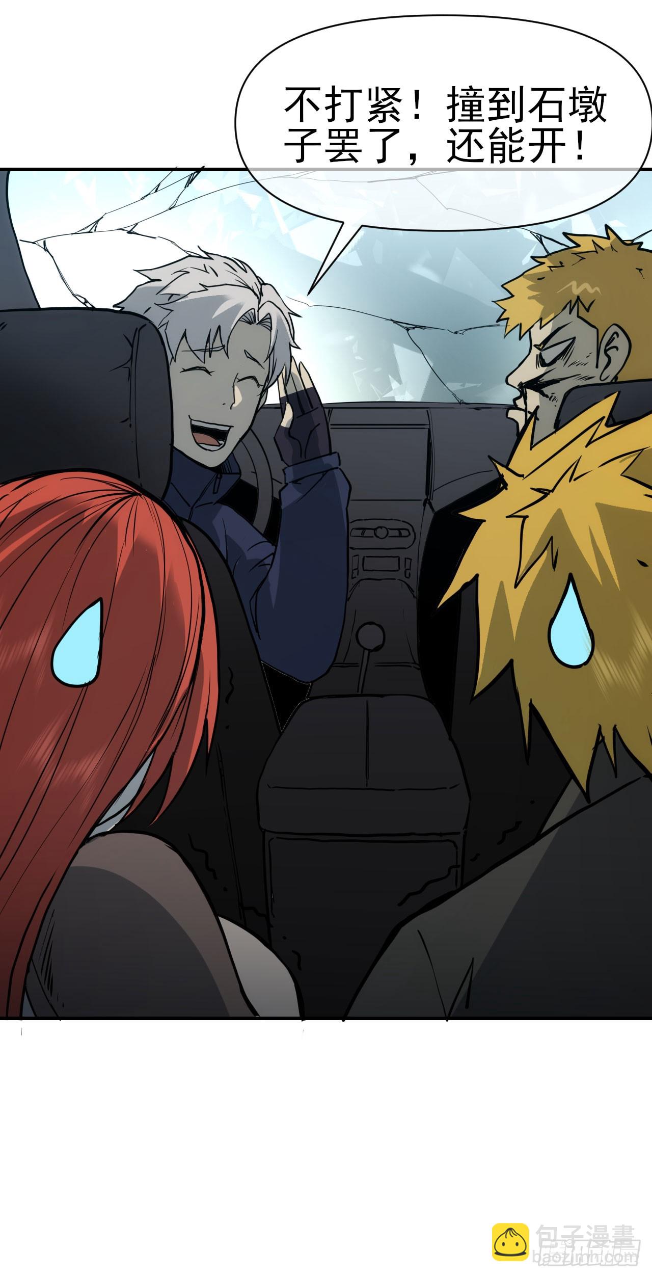 083源神兵(1/2)-第84话