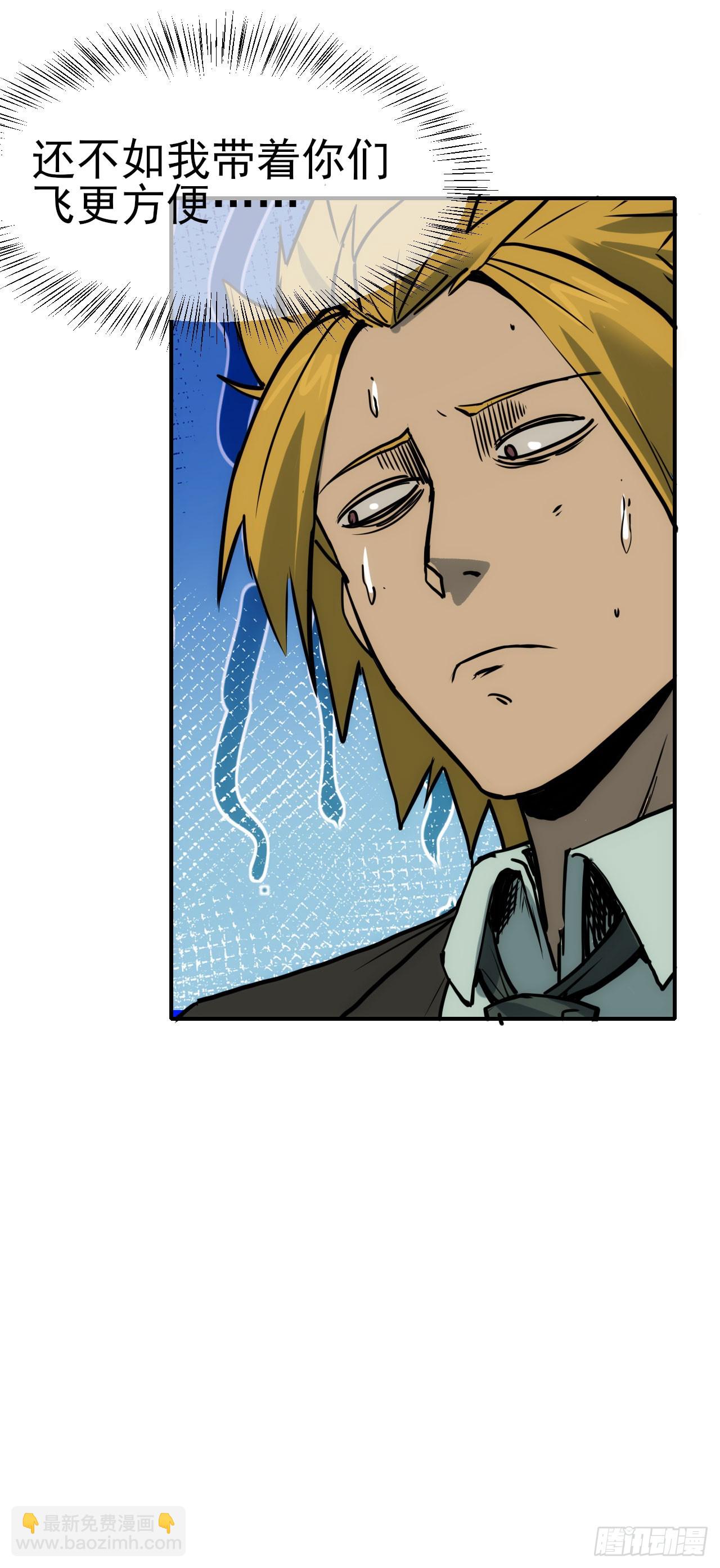 083源神兵(1/2)-第84话