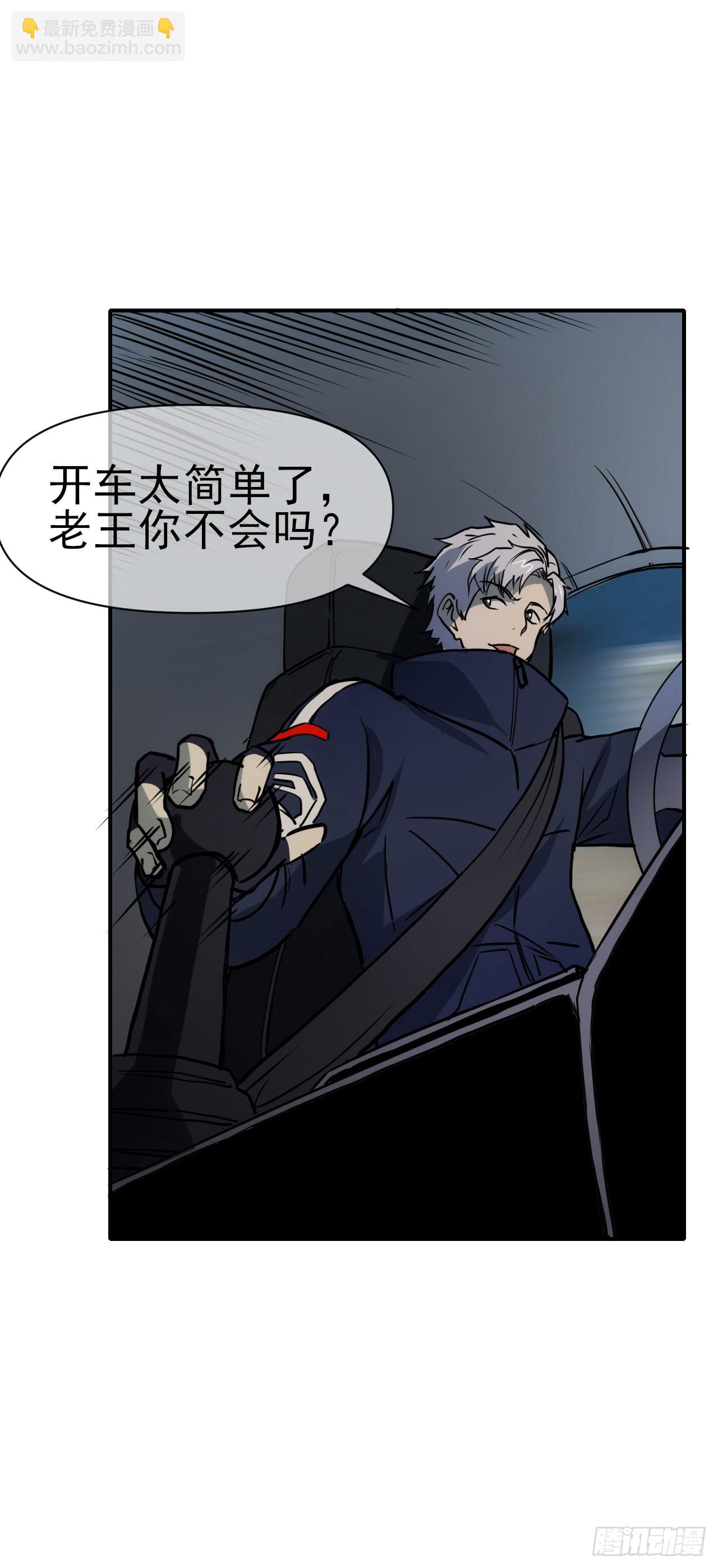 083源神兵(1/2)-第84话