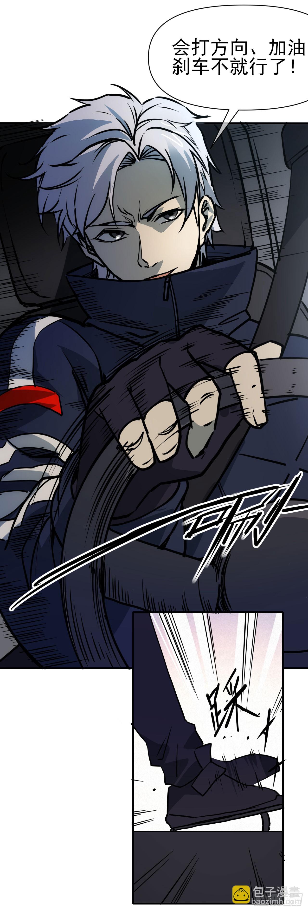 083源神兵(1/2)-第84话