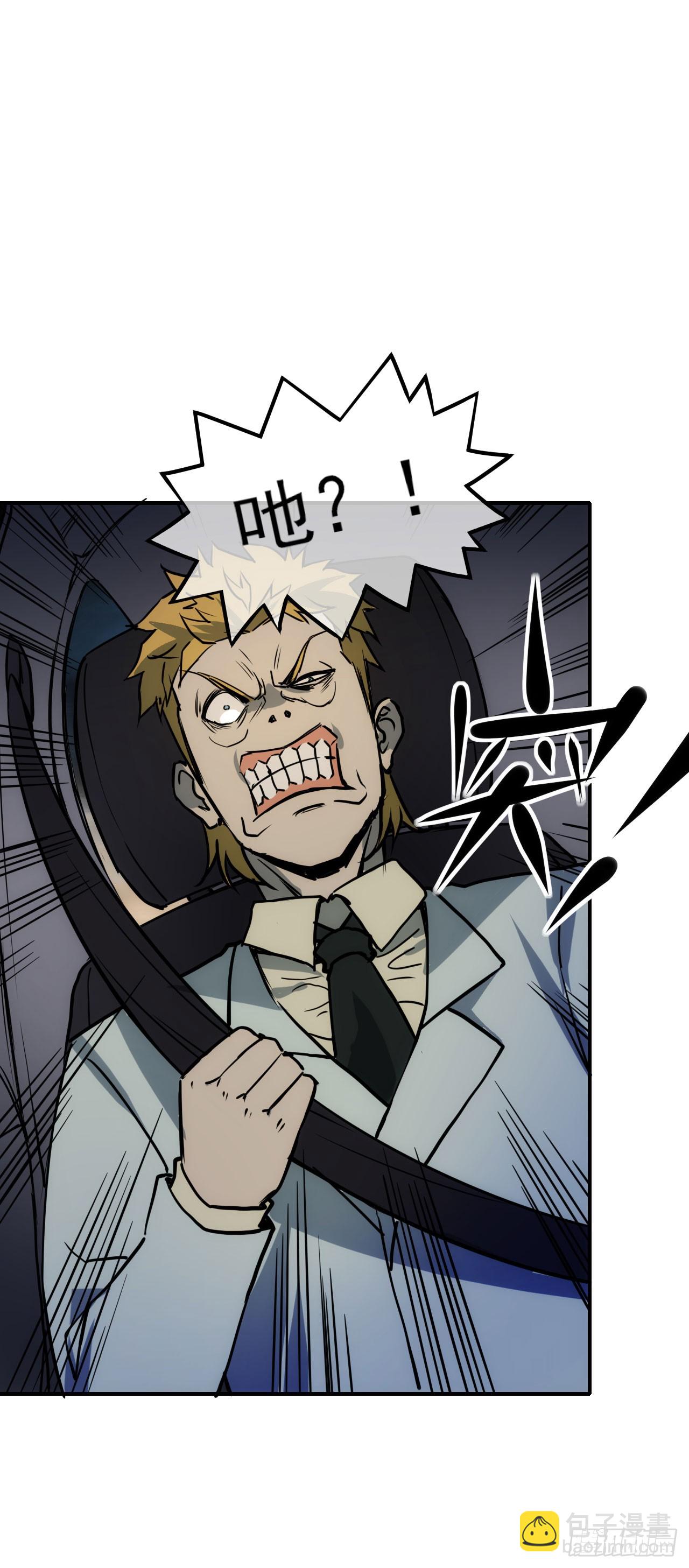 083源神兵(1/2)-第84话