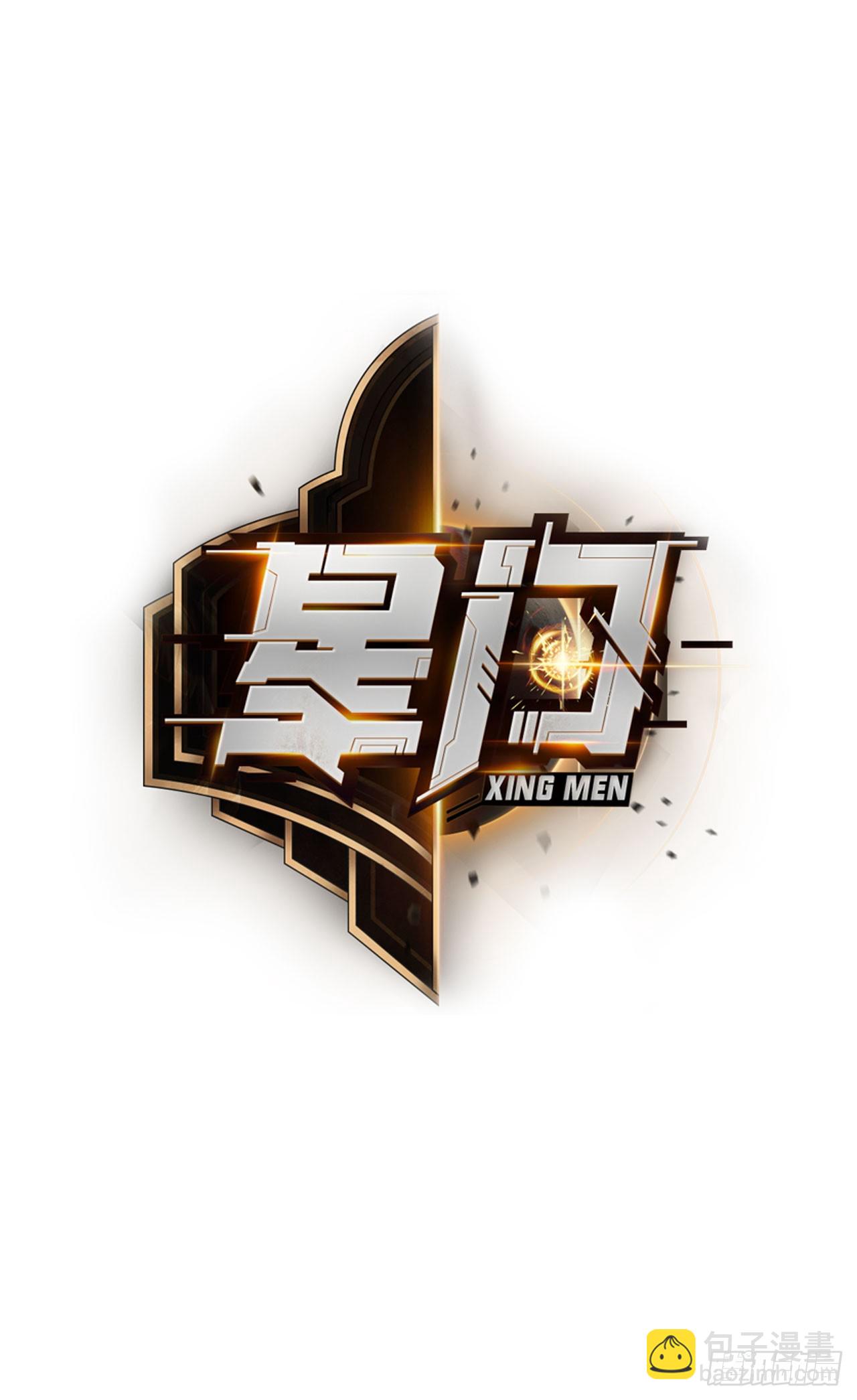 083源神兵(1/2)-第84话