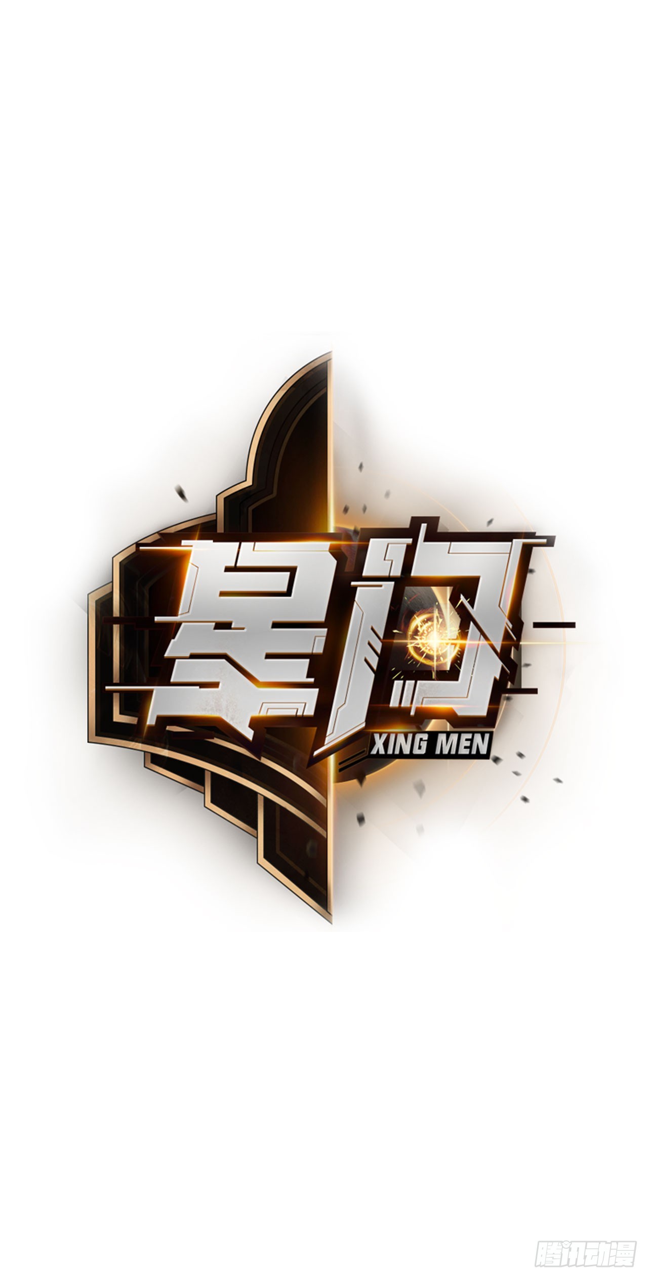 085银城暗流(1/2)-第86话