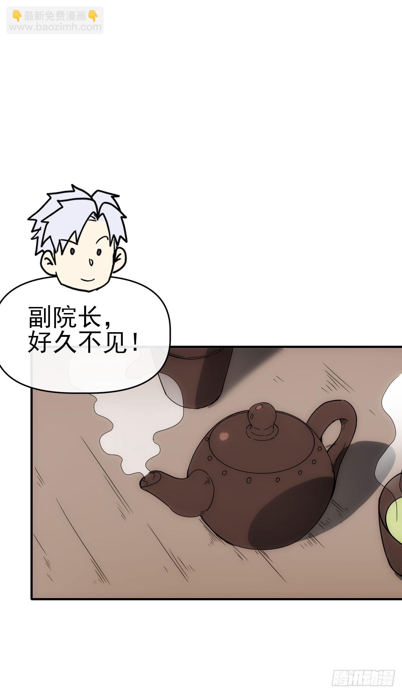 085银城暗流(1/2)-第86话