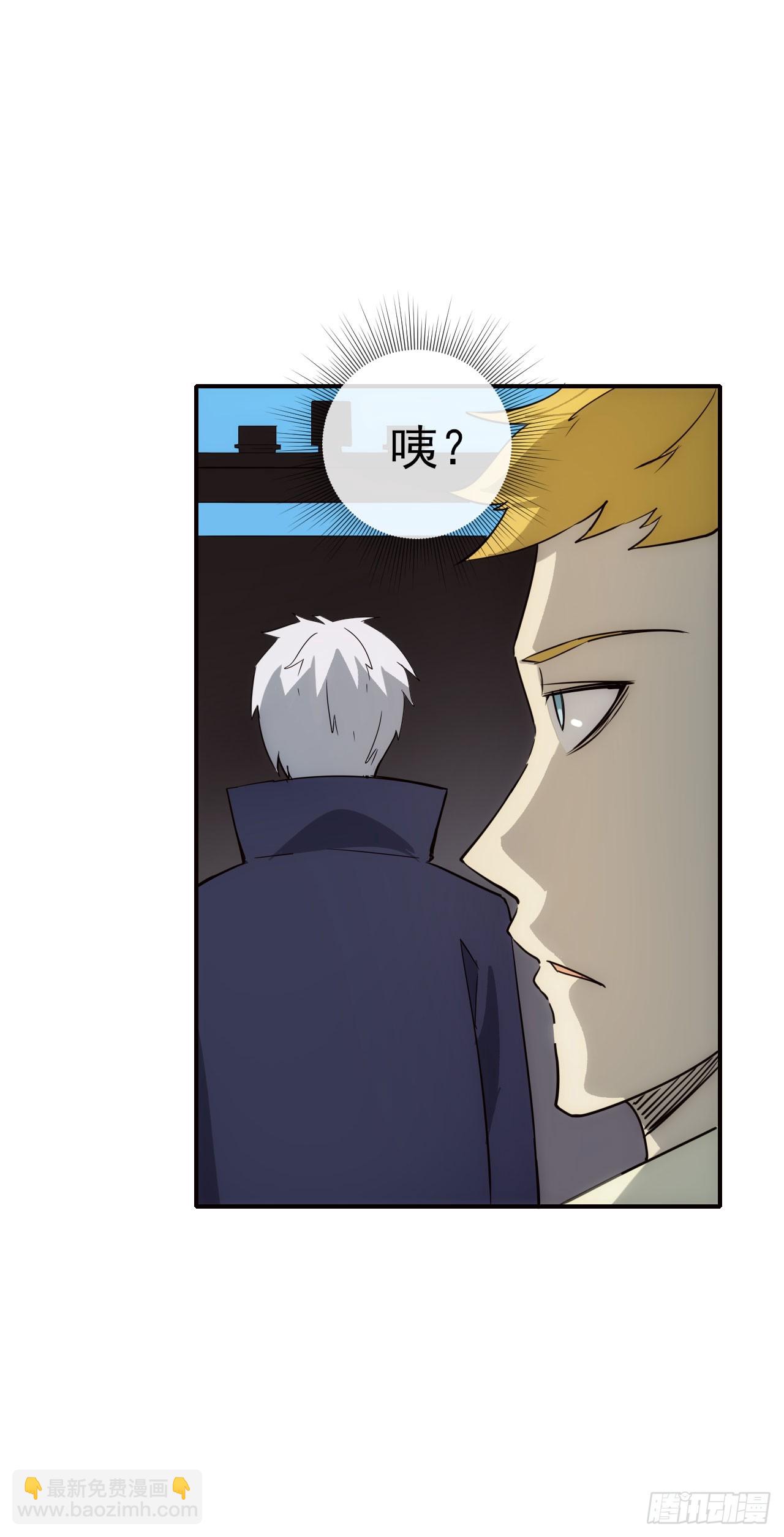 085银城暗流(1/2)-第86话