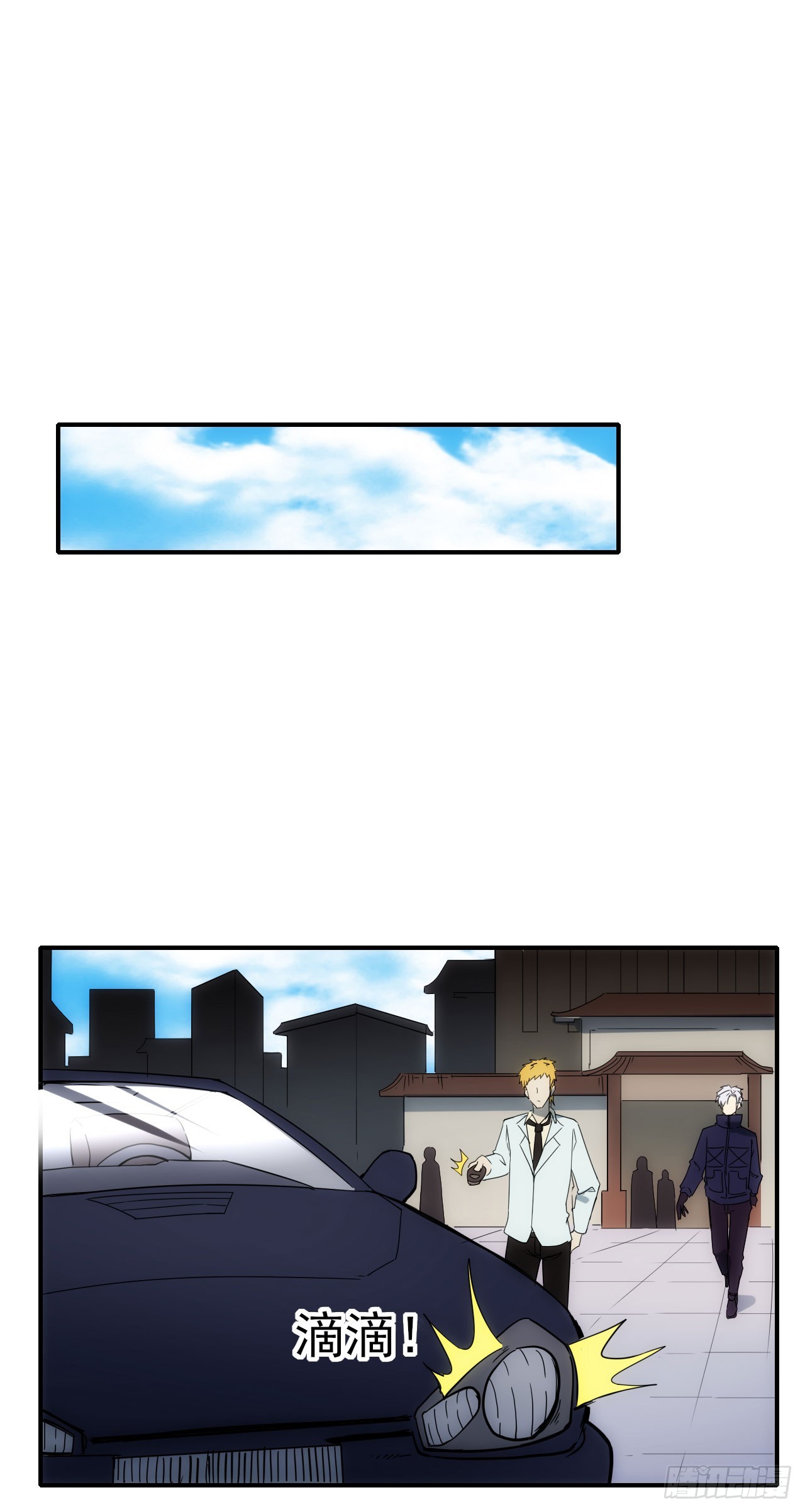 085银城暗流(1/2)-第86话