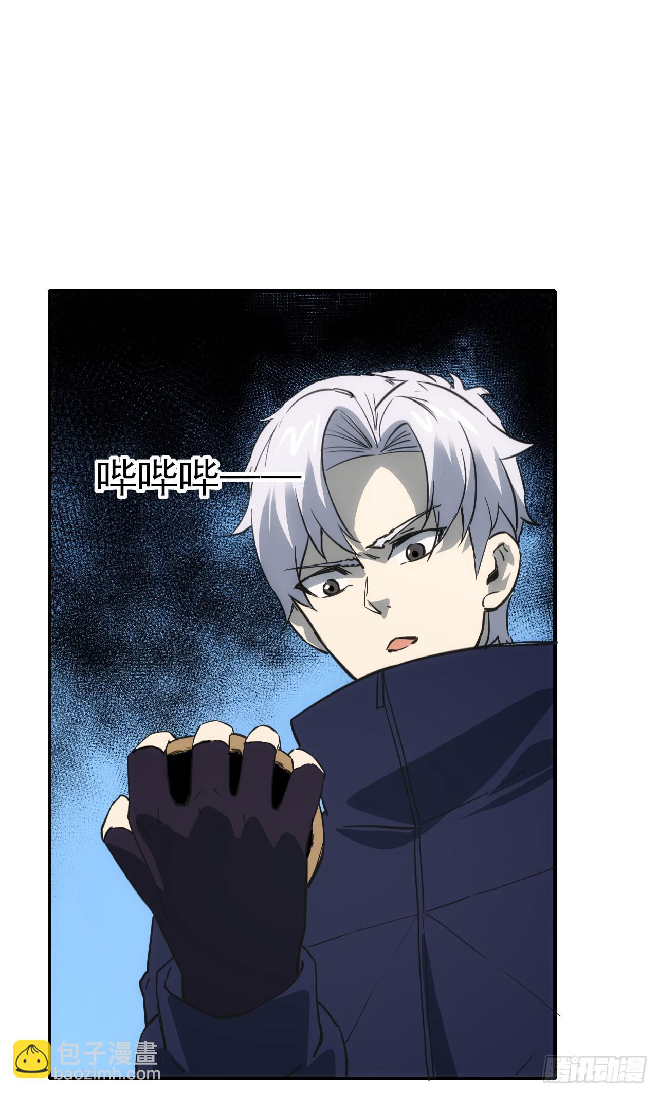 087乔飞龙(1/2)-第88话