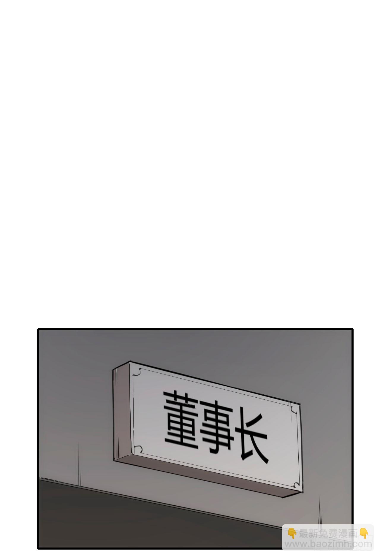 087乔飞龙(1/2)-第88话