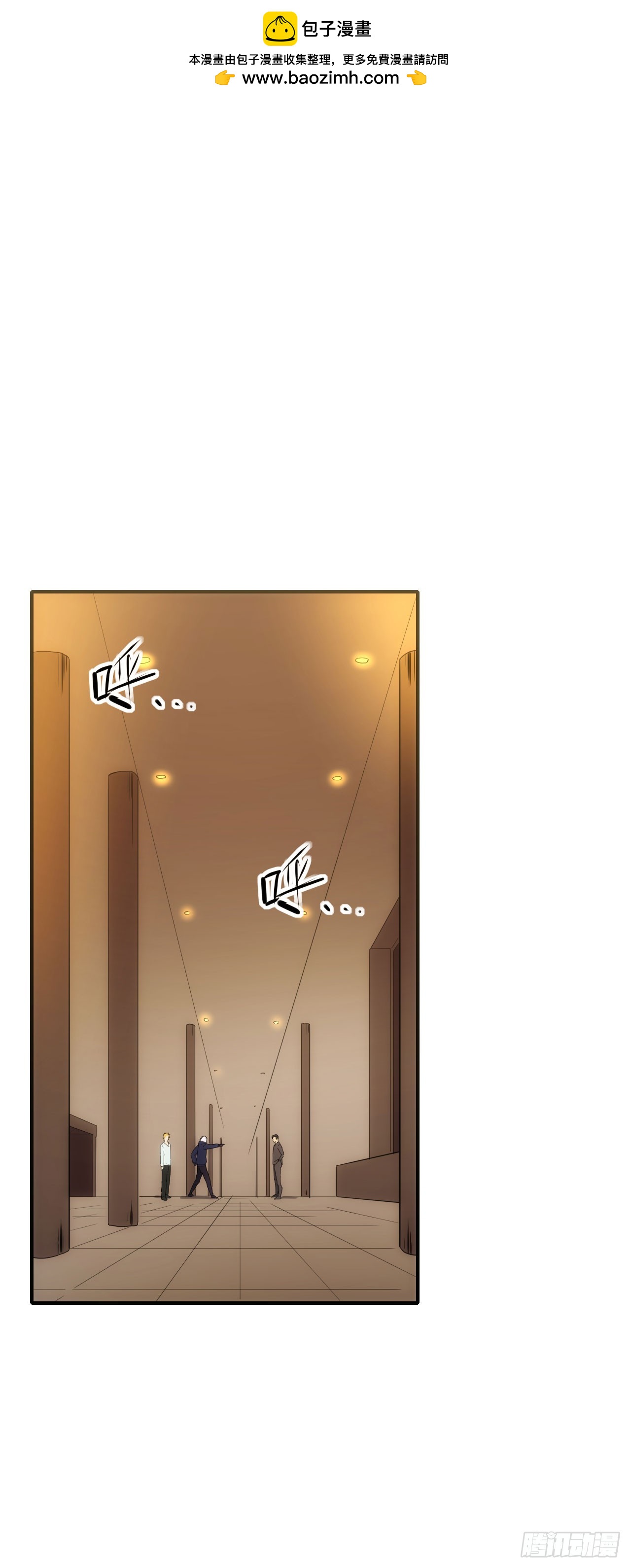 087乔飞龙(1/2)-第88话