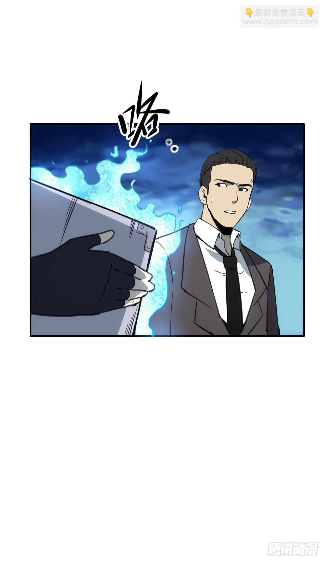 087乔飞龙(1/2)-第88话