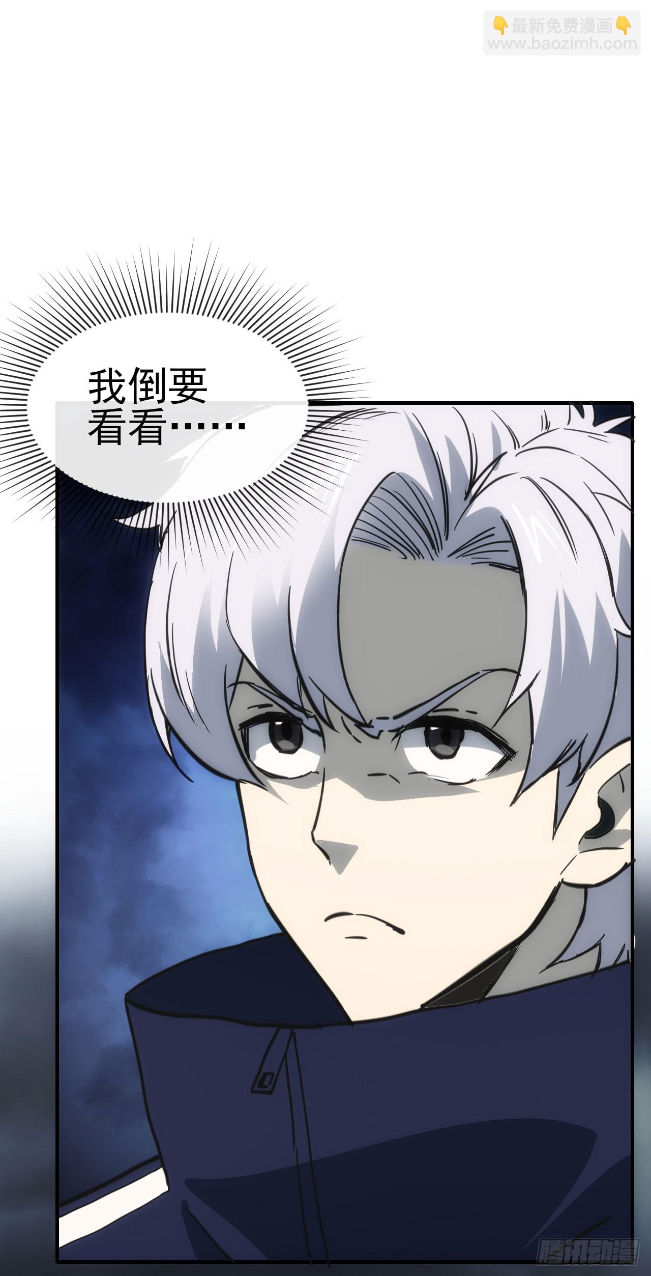 087乔飞龙(1/2)-第88话