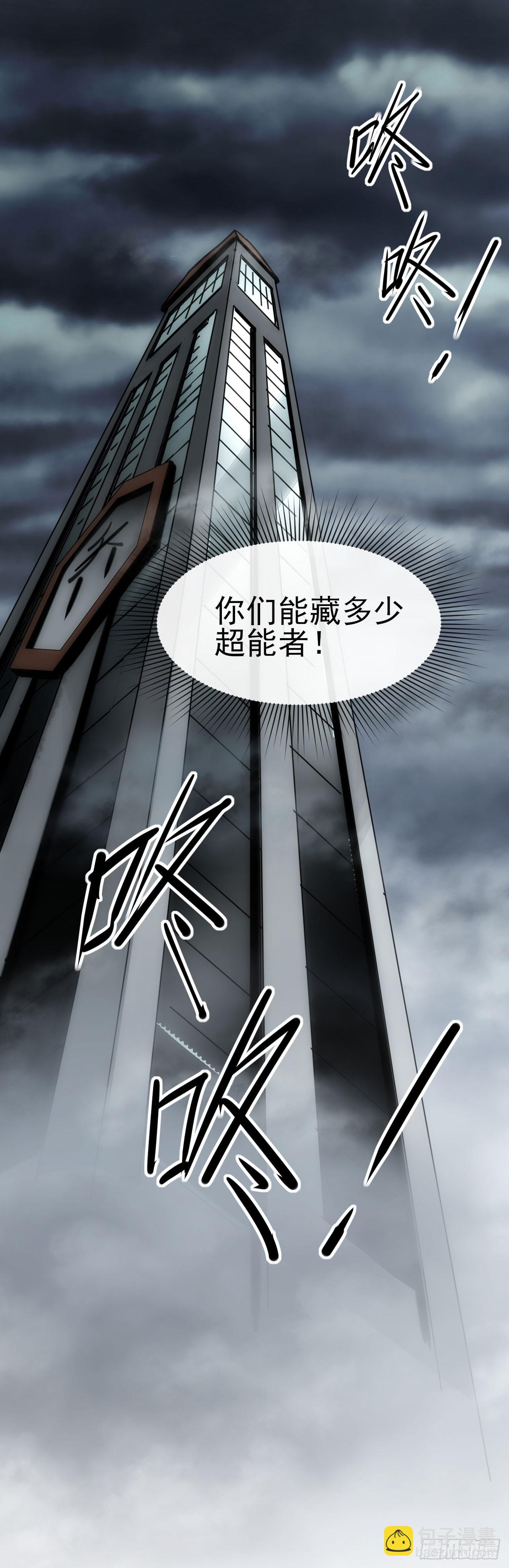 087乔飞龙(1/2)-第88话