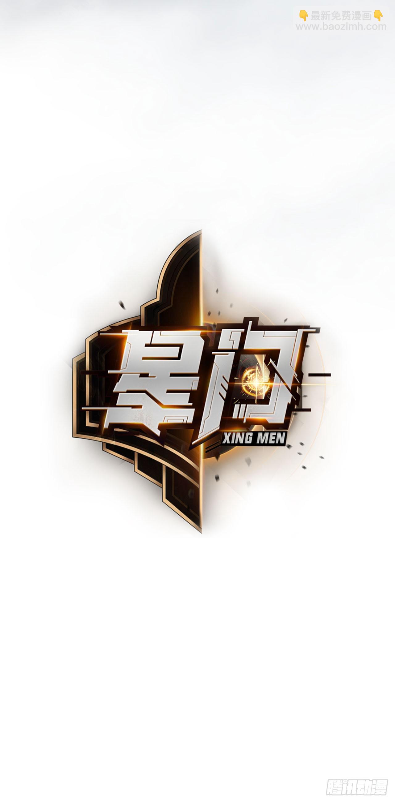 087乔飞龙(1/2)-第88话