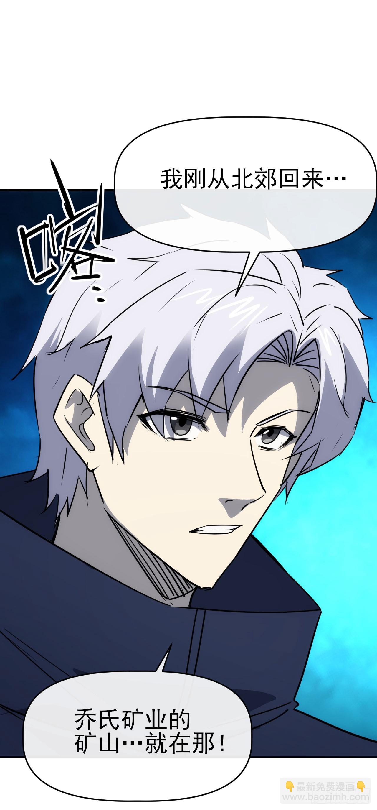 089师徒再定计-第90话