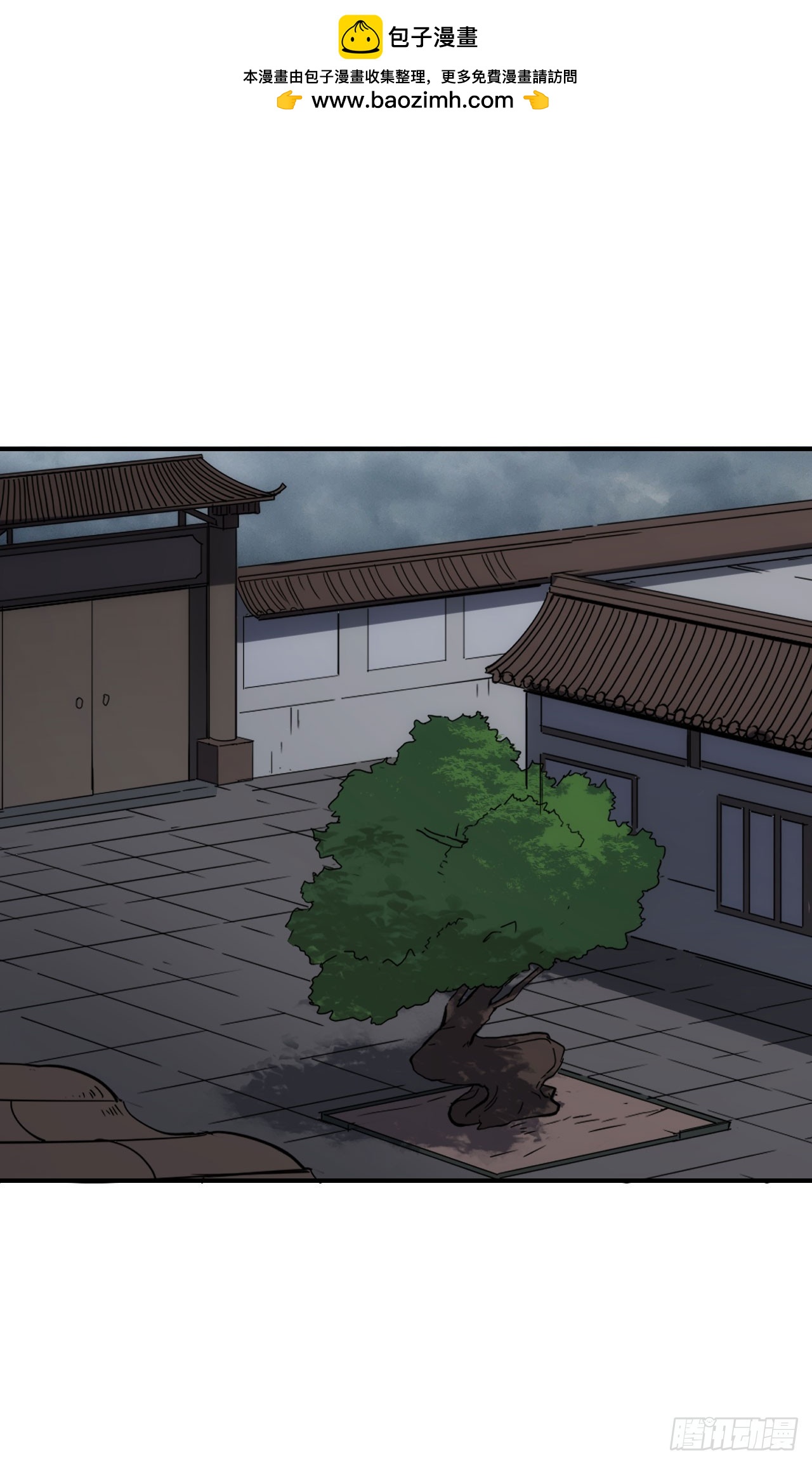 089师徒再定计-第90话