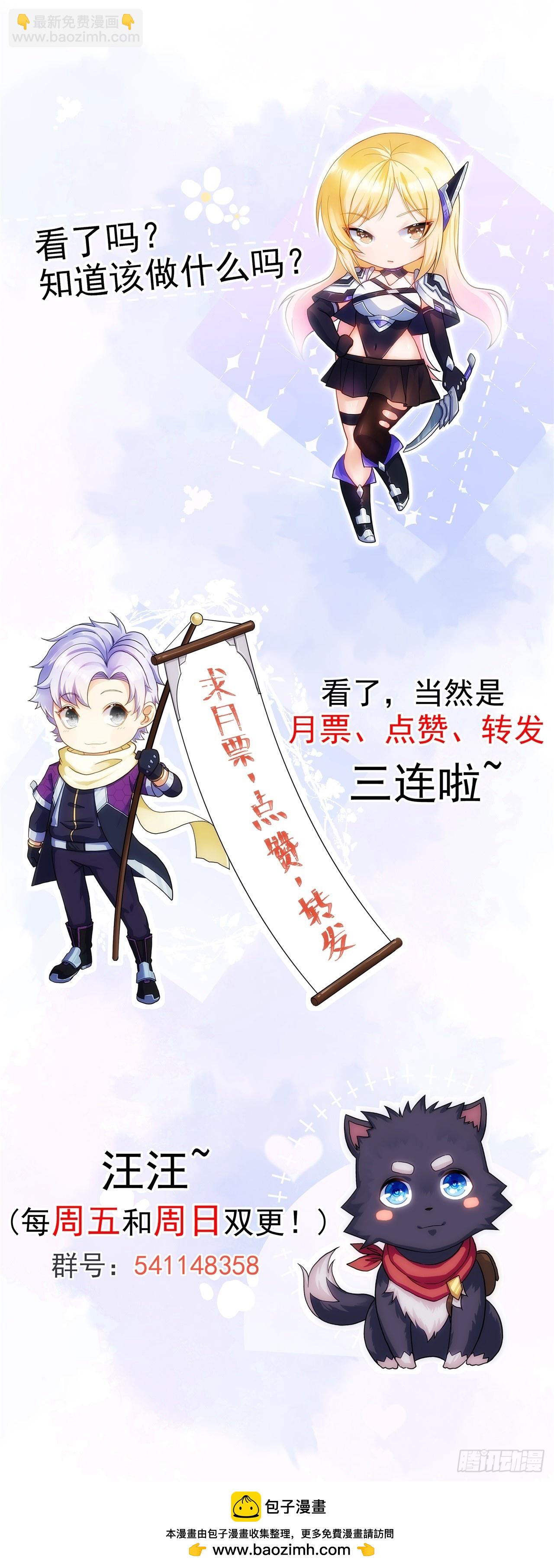 089师徒再定计-第90话