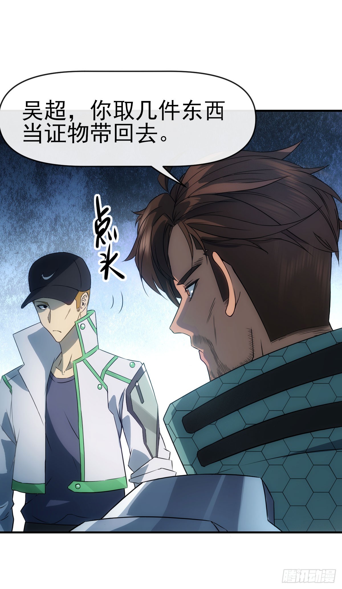 009超能者(1/2)-第10话