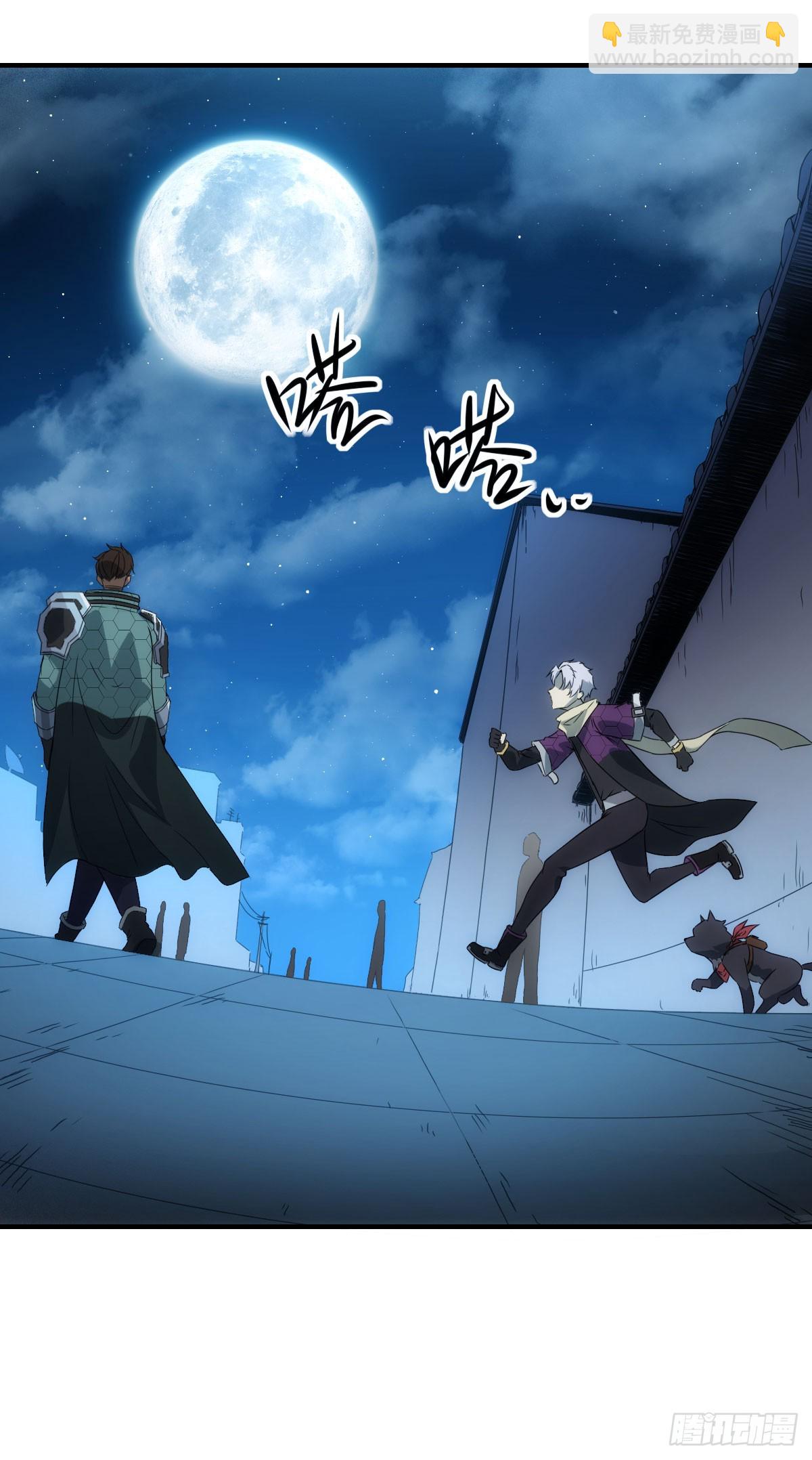 009超能者(1/2)-第10话