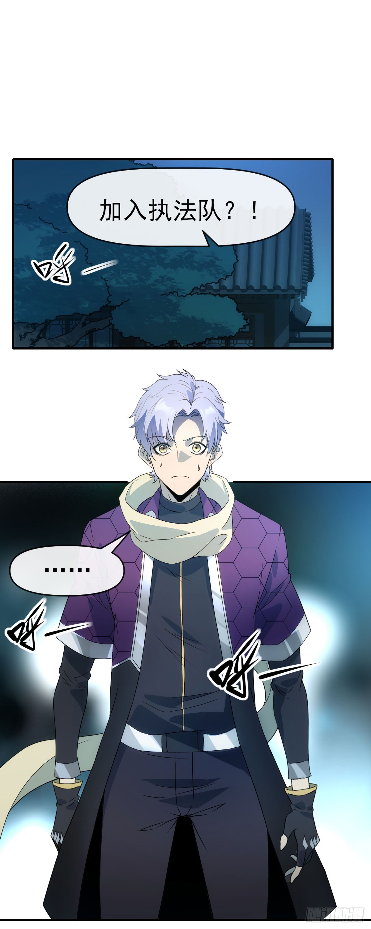 009超能者(1/2)-第10话