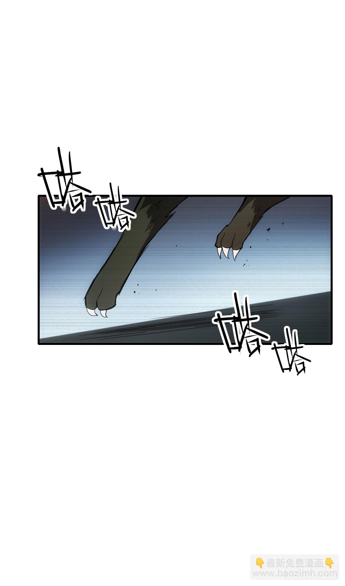 009超能者(1/2)-第10话