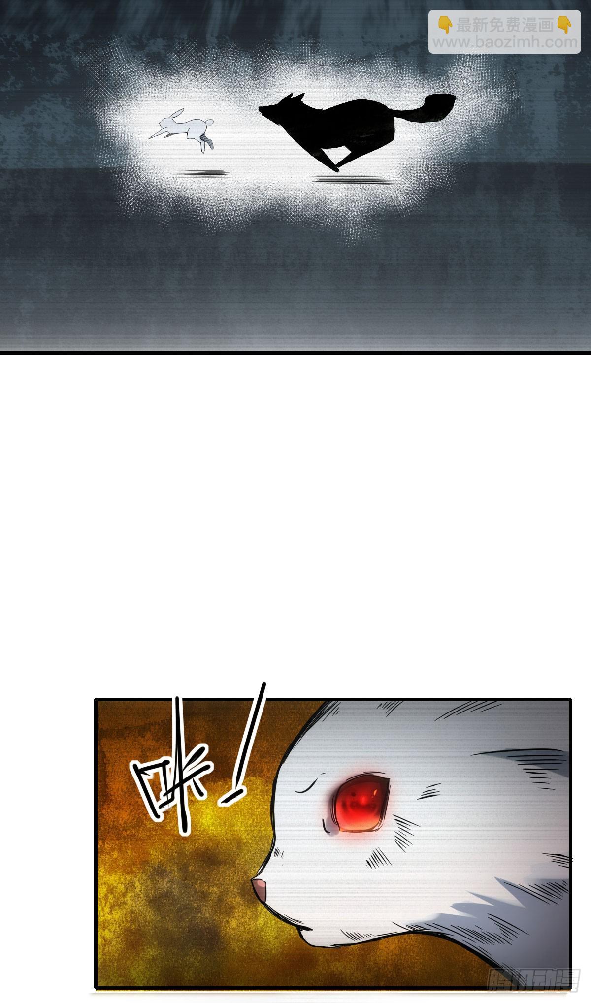 009超能者(1/2)-第10话