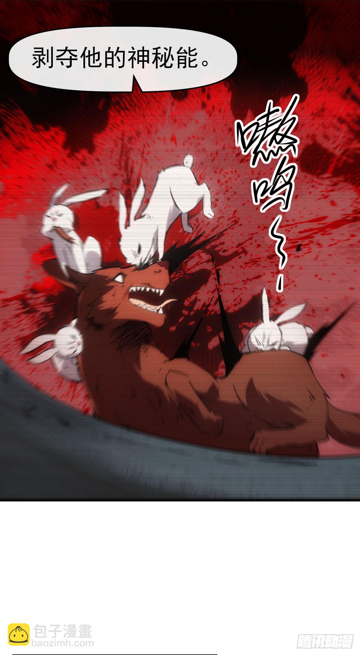 009超能者(1/2)-第10话