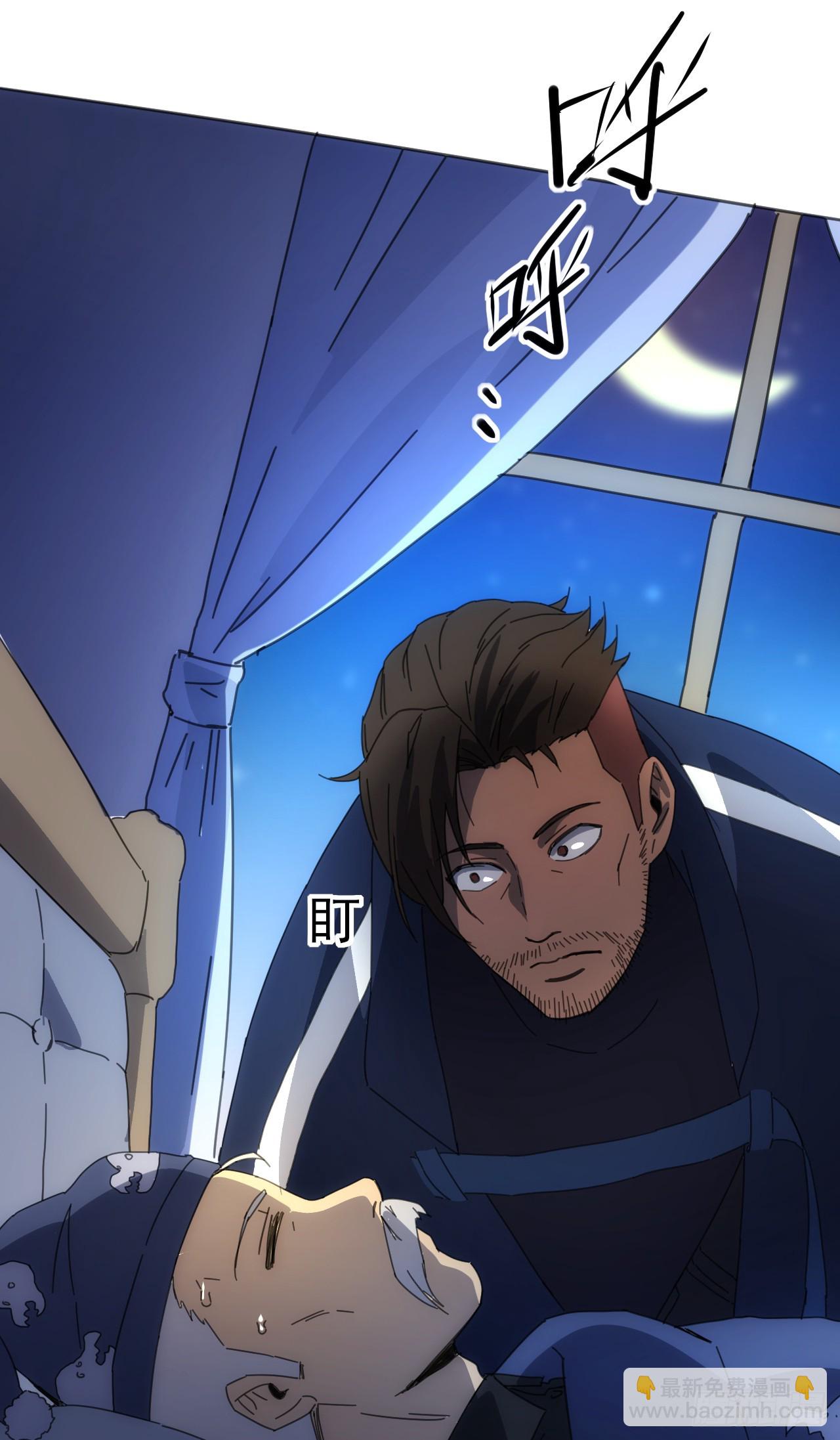 091 你见过海吗(1/2)-第92话