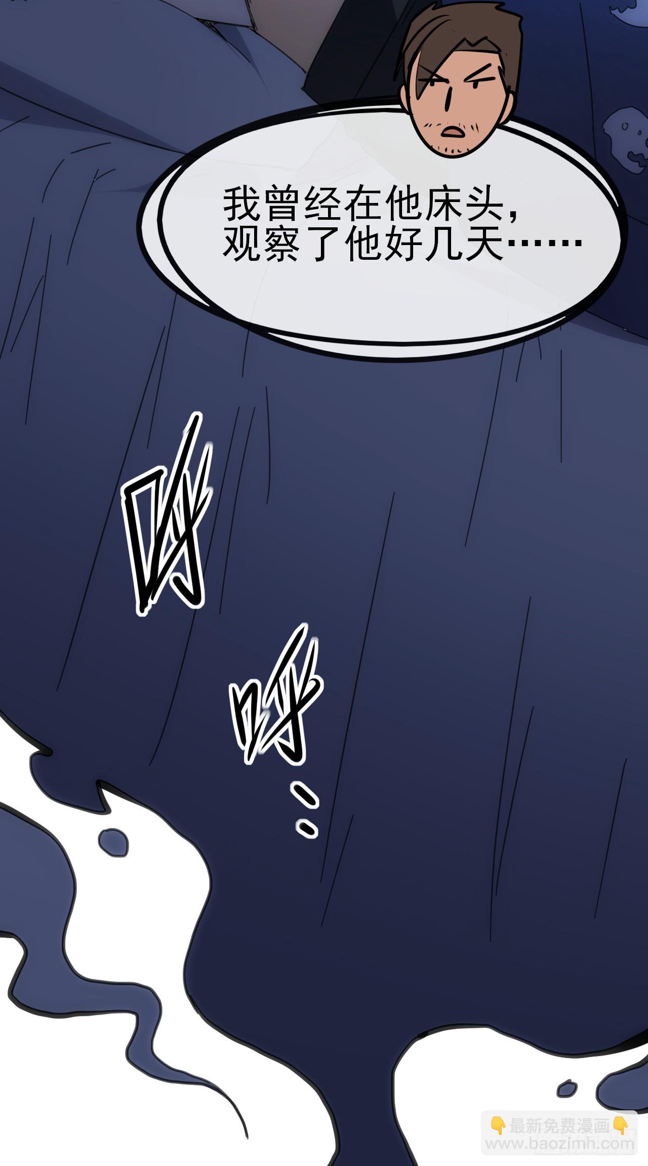 091 你见过海吗(1/2)-第92话