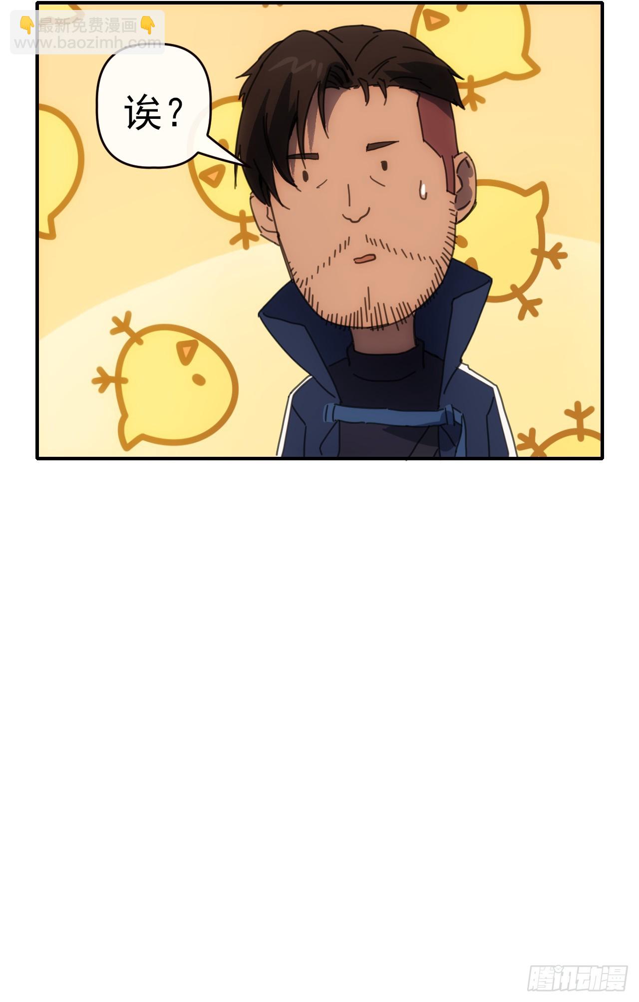 091 你见过海吗(1/2)-第92话